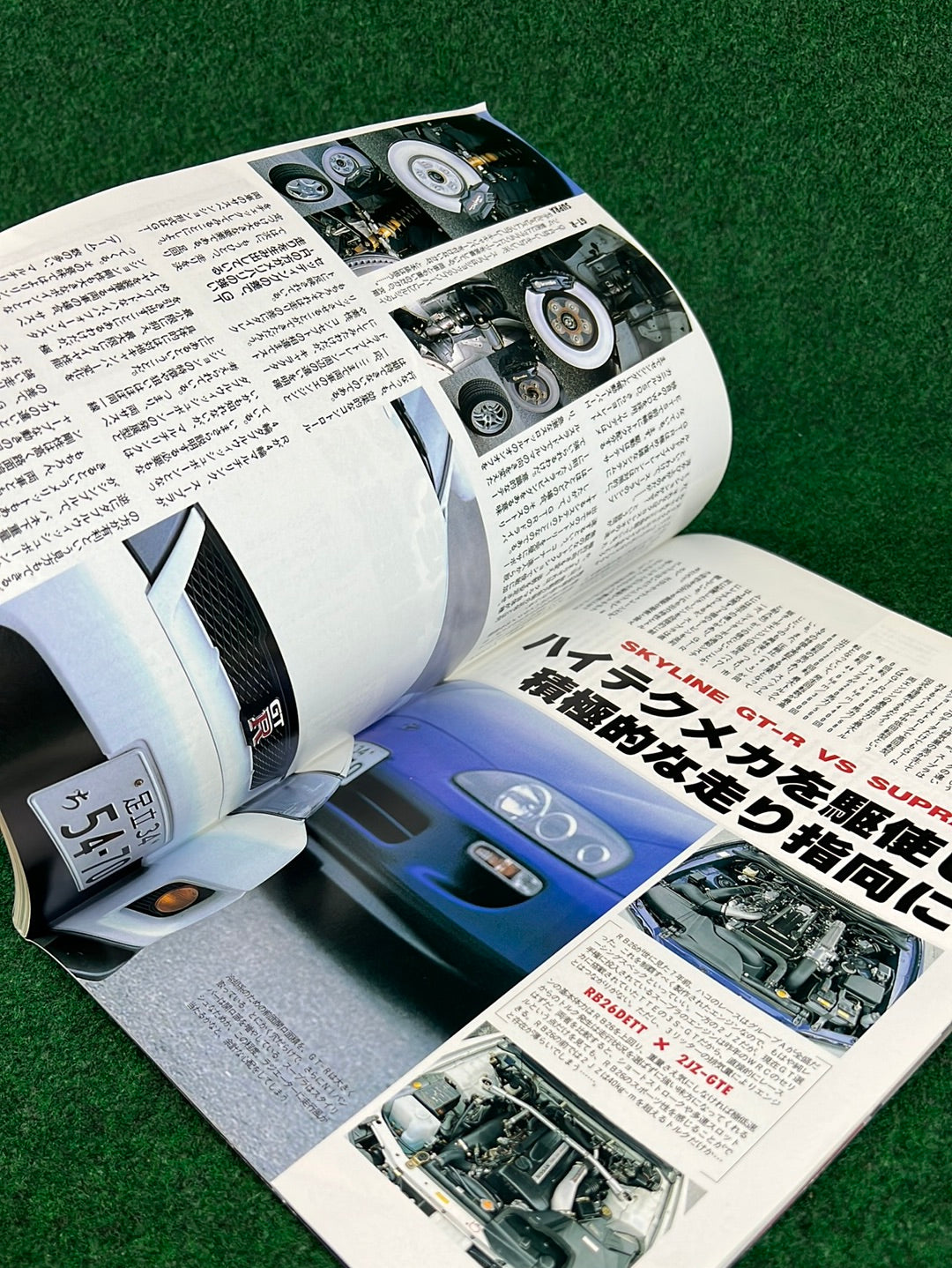 GT-R Club Magazine - Vol. 20