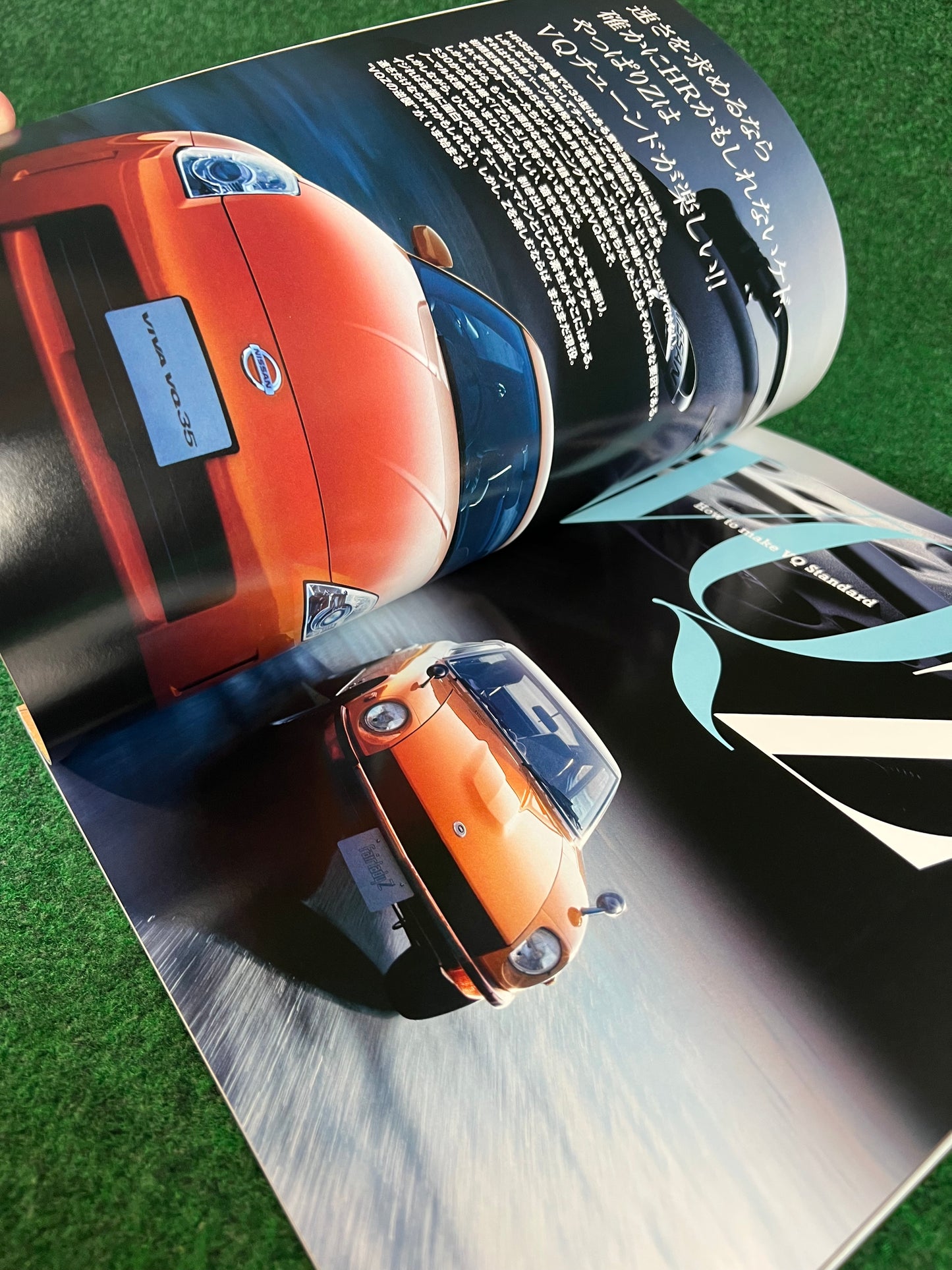 Nissan “Z Magazine” - September 2007 - Vol. 005
