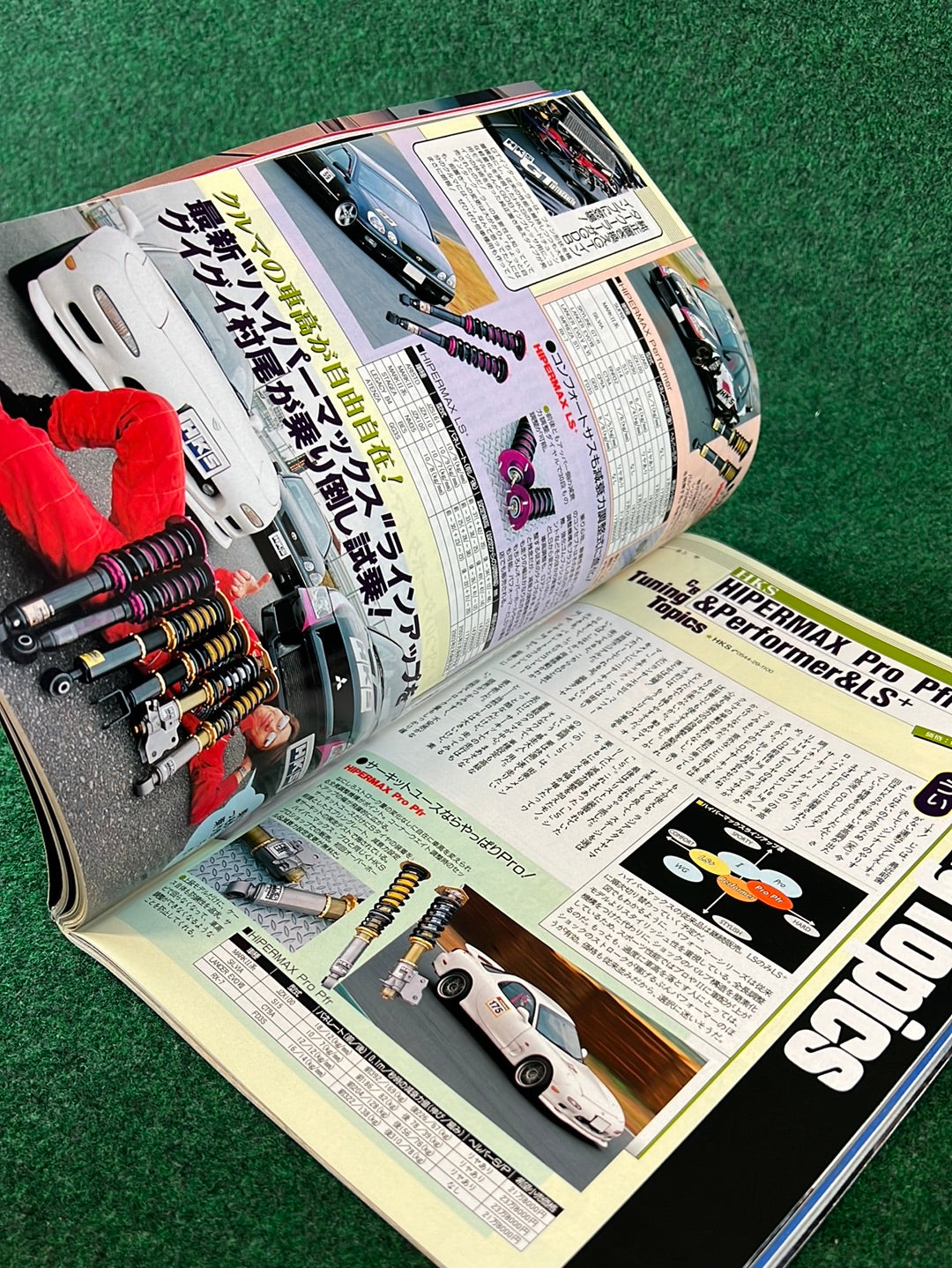 CARBOY Magazine - February 2003