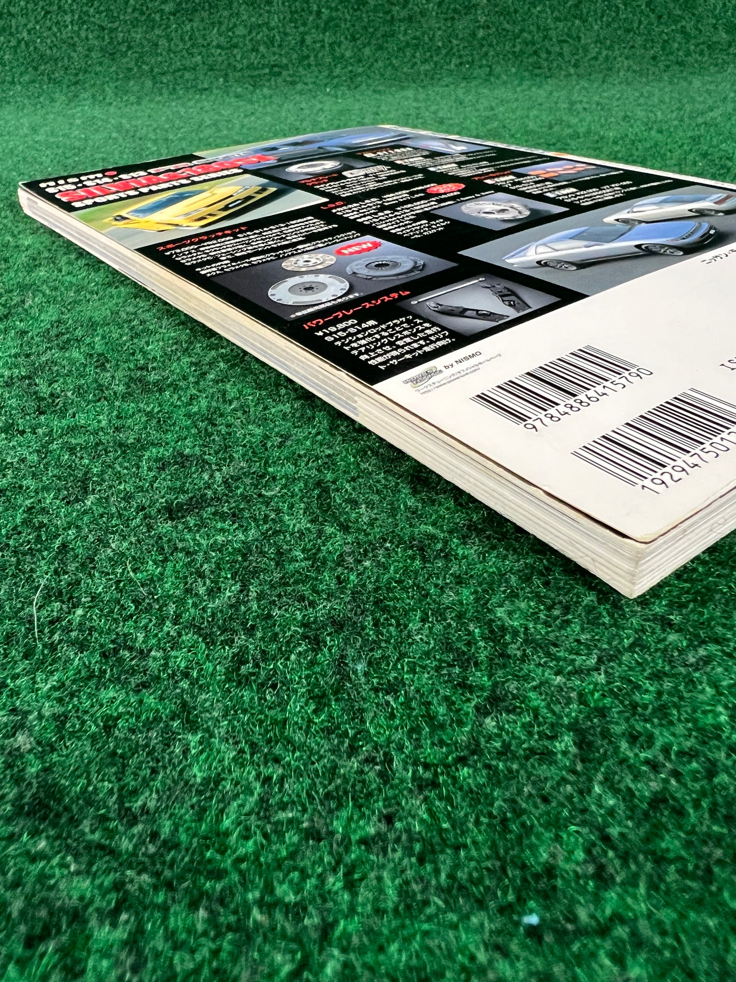 Nissan Silvia & 180SX - Glovebox Maintenance Series Magazine