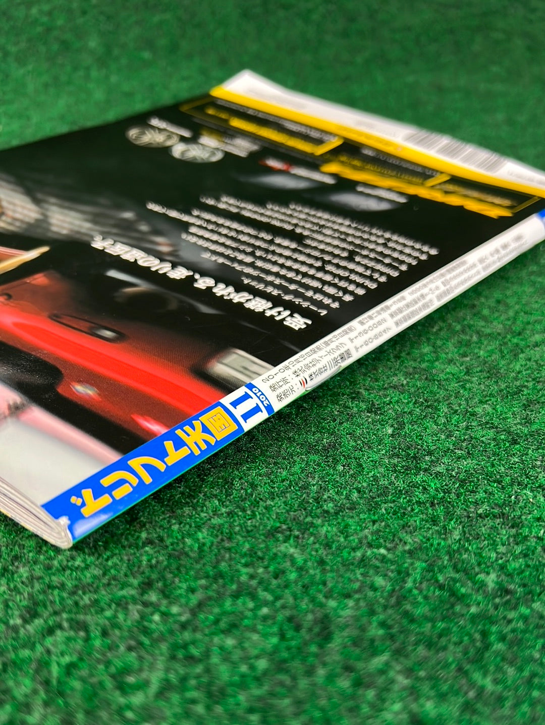 Drift Tengoku Magazine - November 2010