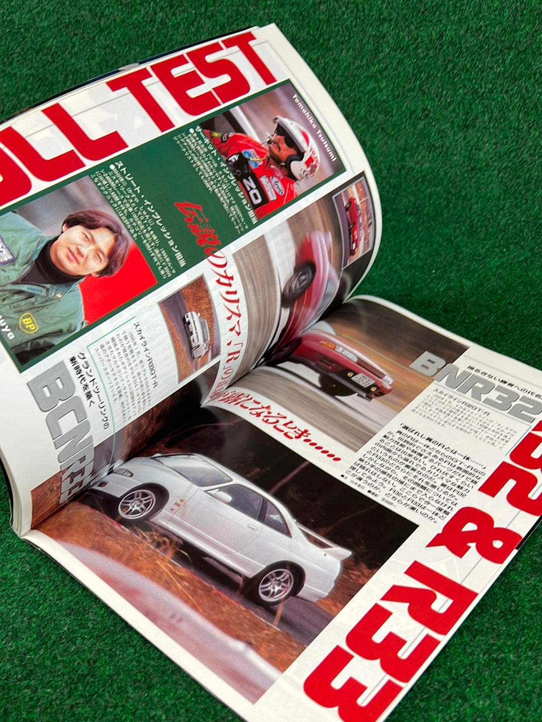 GT-R Club Magazine - Vol. 16