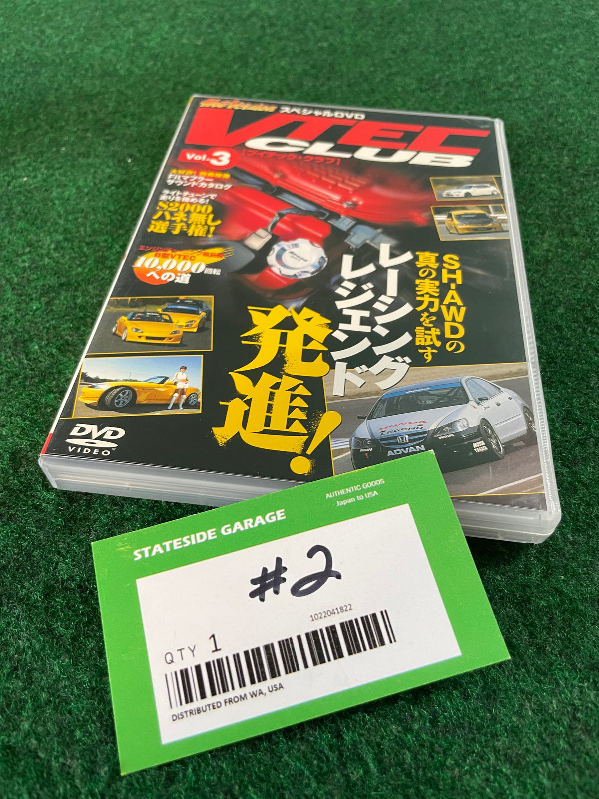 VTEC CLUB DVD - Vol. 3