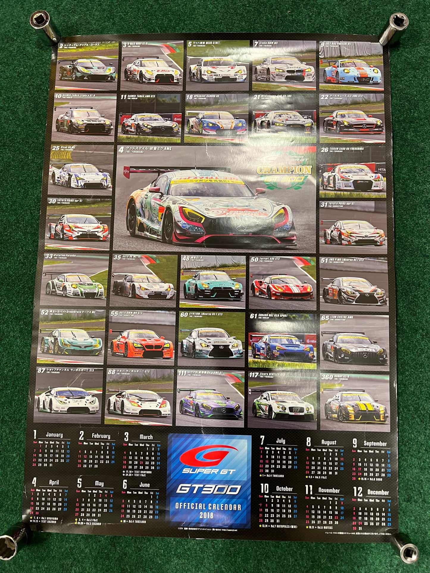 SuperGT - 2018 GT300 Entry Field Racecars Calendar Poster