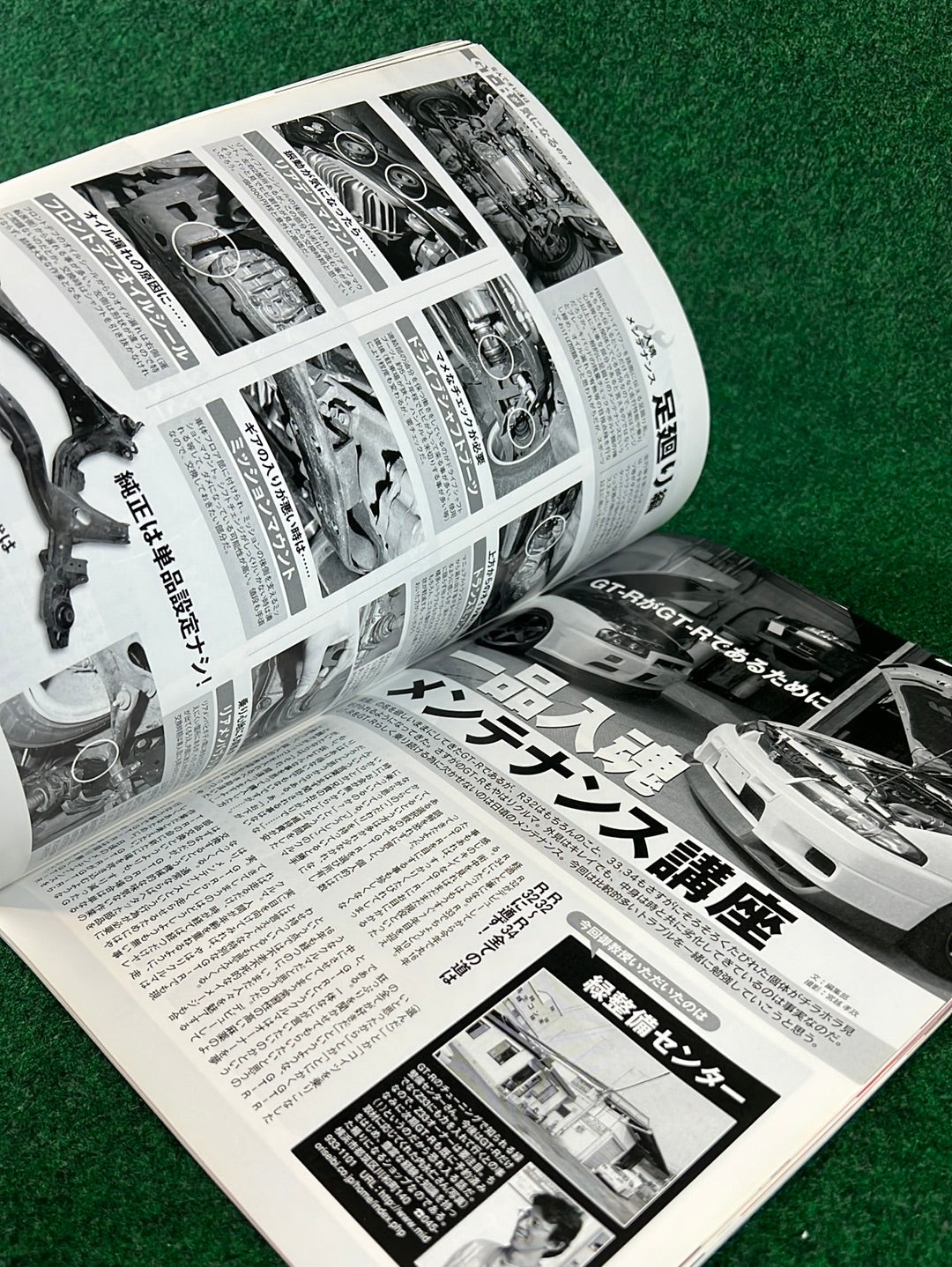 J's Tipo Magazine - January 2006