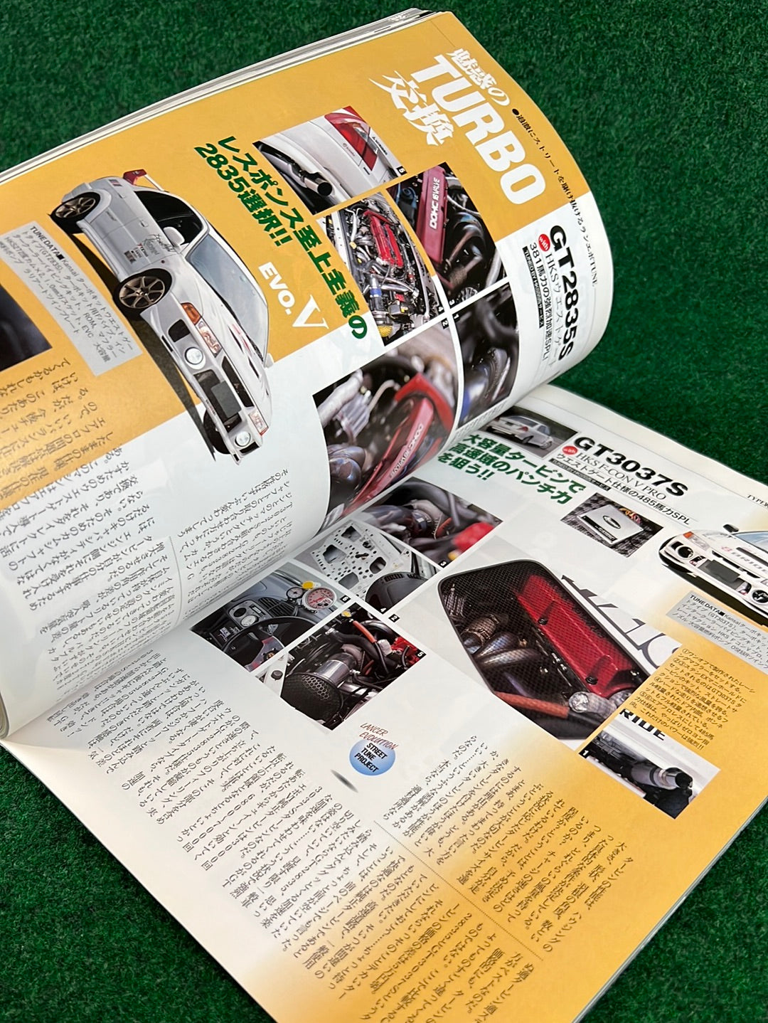 Carboy - TUNING Bible Vol. 4 Mitsubishi Lancer Evolution Magazine