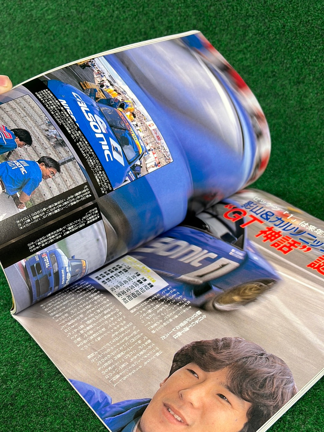 GT-R Club Magazine - Vol. 12