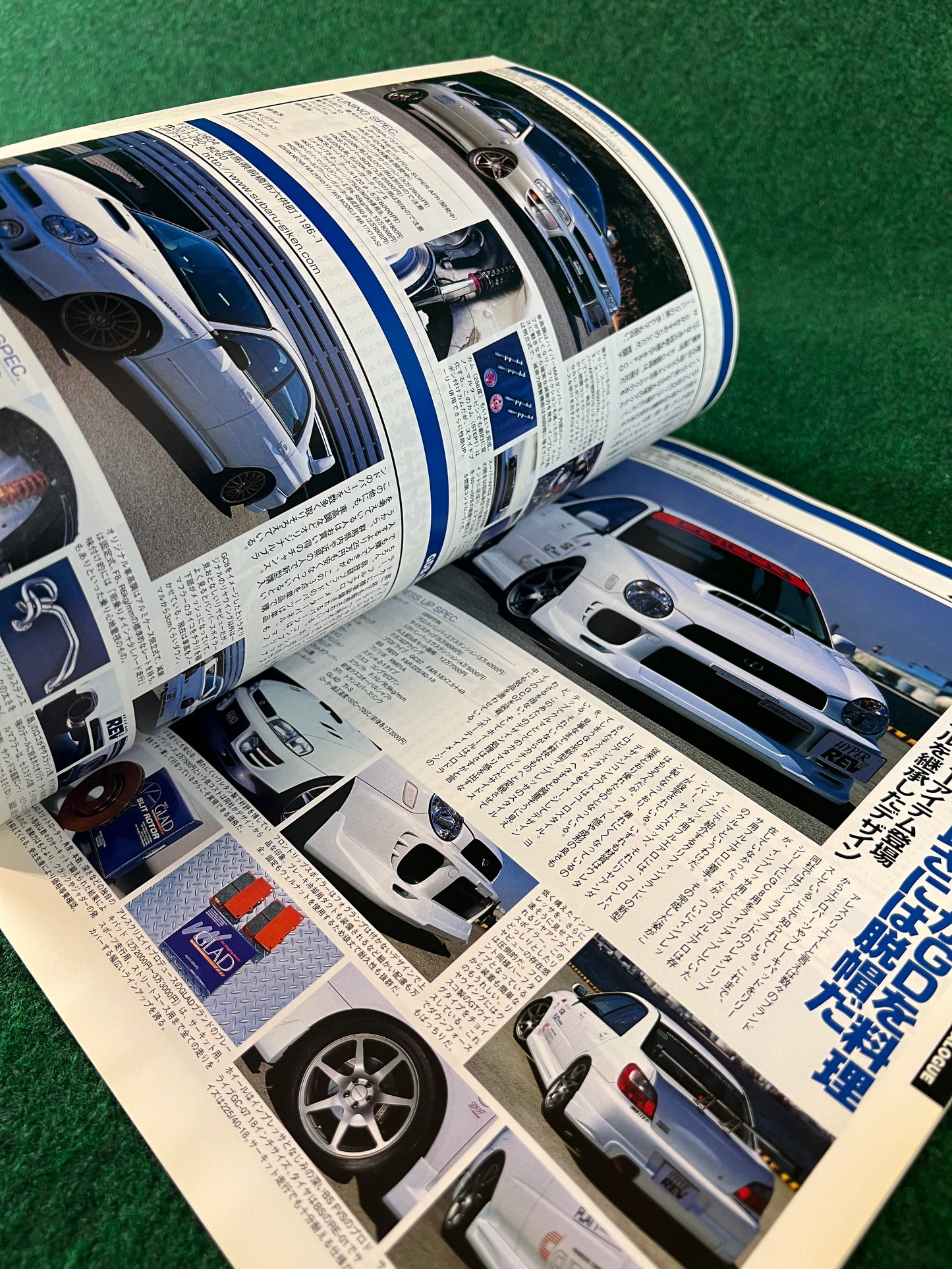 Hyper Rev Magazine - Subaru Impreza No. 3 Vol. 59