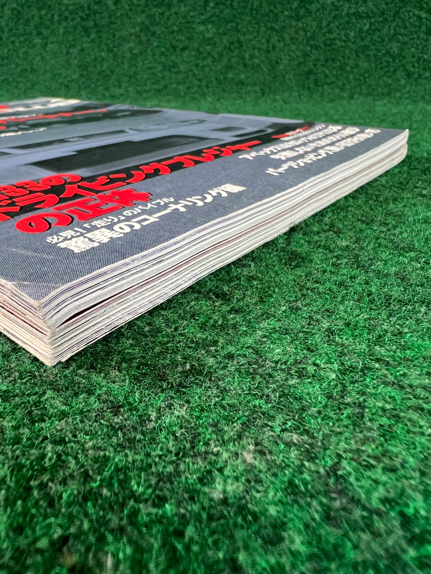 GT-R Club Magazine - Vol. 4 & 5