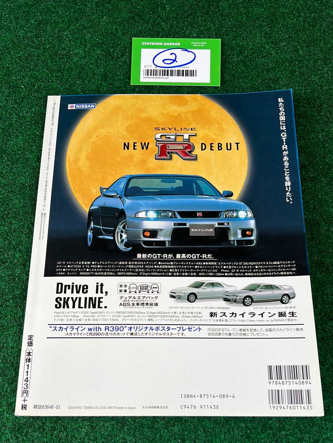 GT-R Magazine - 1997 Vol. 015