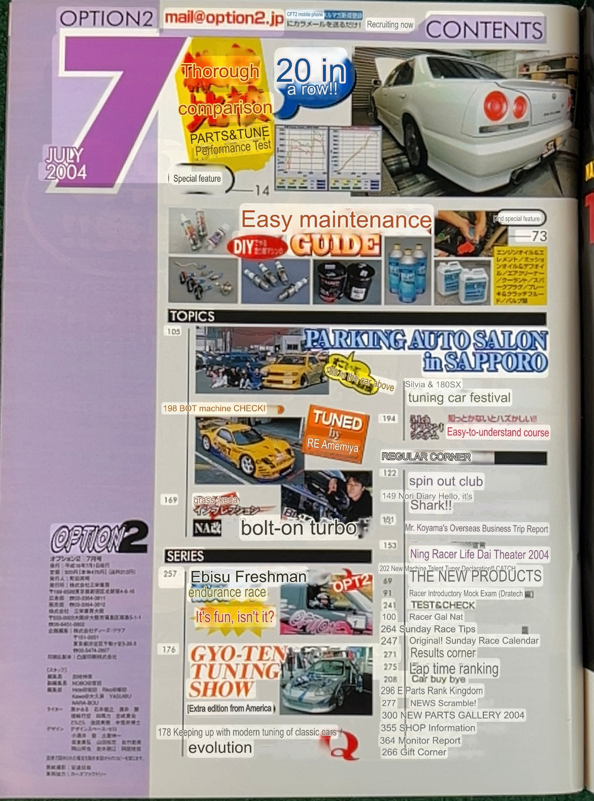 Option2 Magazine - July 2004