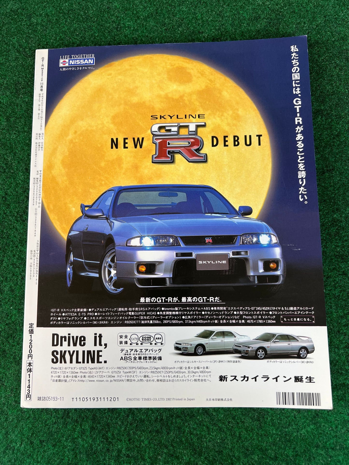 GT-R Magazine - Vol. 017