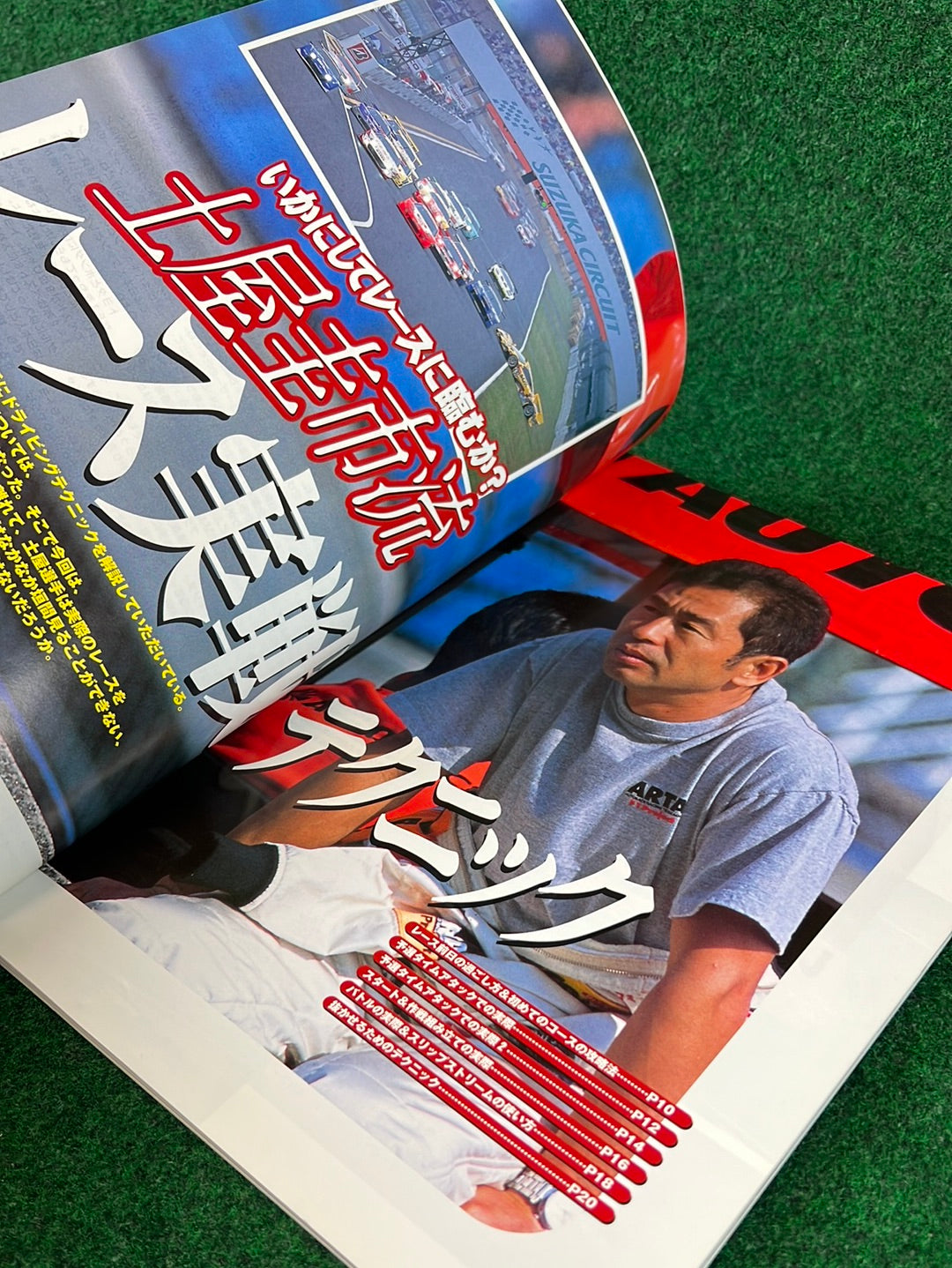 Techno Auto Magazine (#2) - 2001 Vol. 4