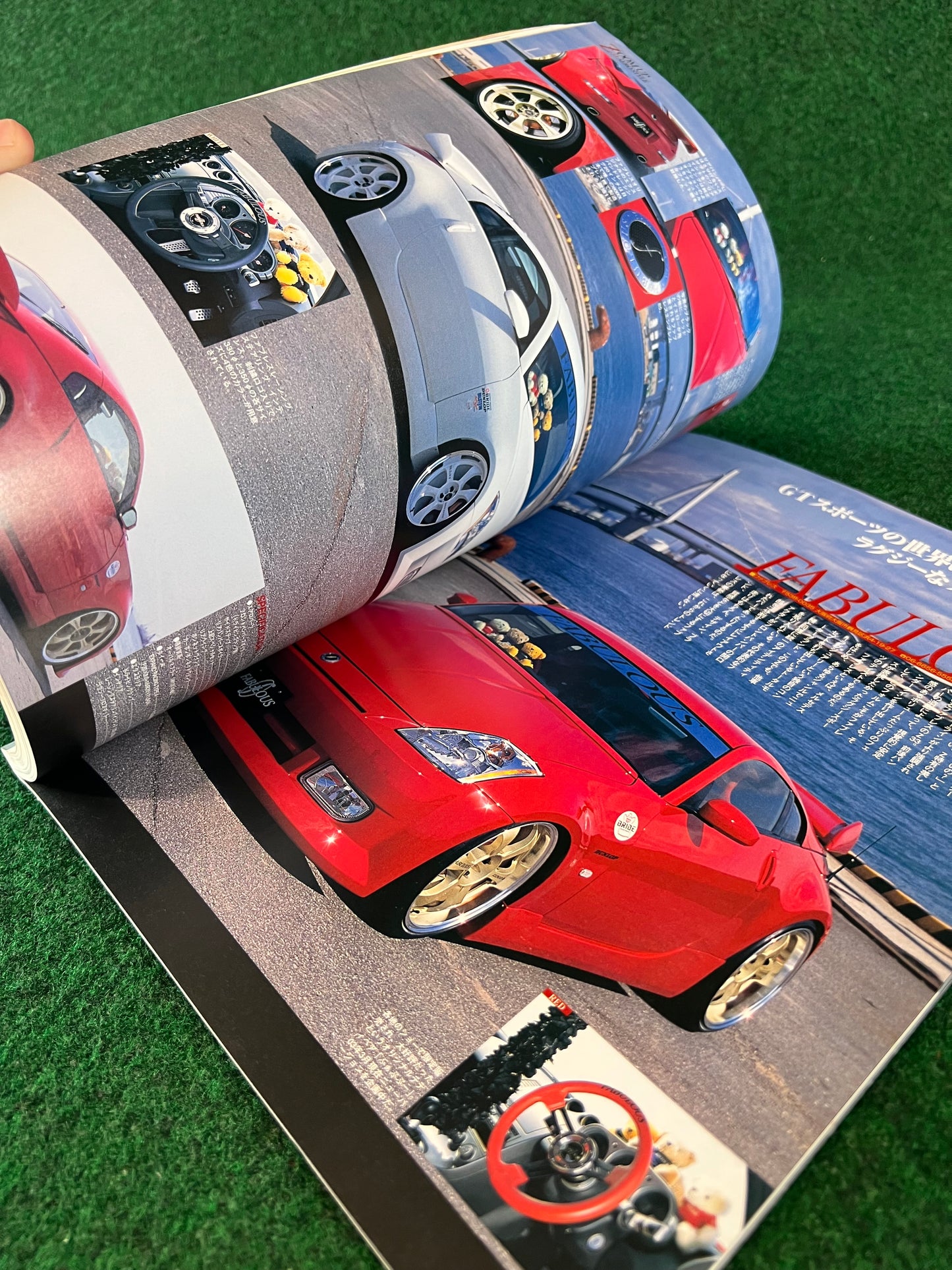 Hyper Rev Magazine - Nissan Fairlady Z Vol. 82 No. 2