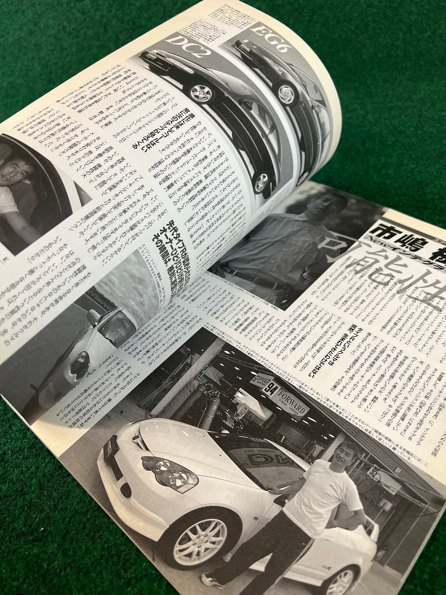 New Honda Integra Type R DC5 “Perfect Guide” Magazine