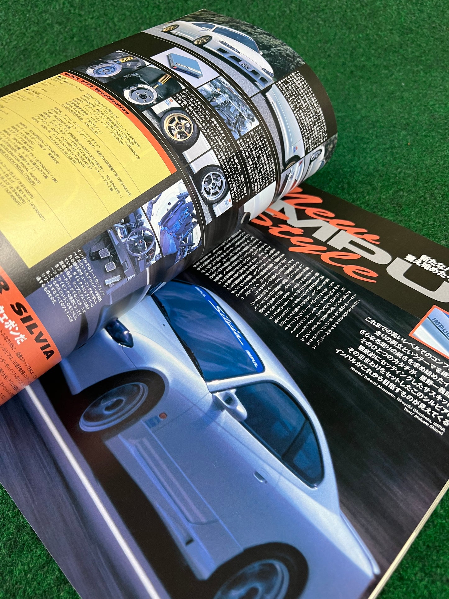 Hyper Rev Magazine - Nissan Silvia - Vol. 49 No.3