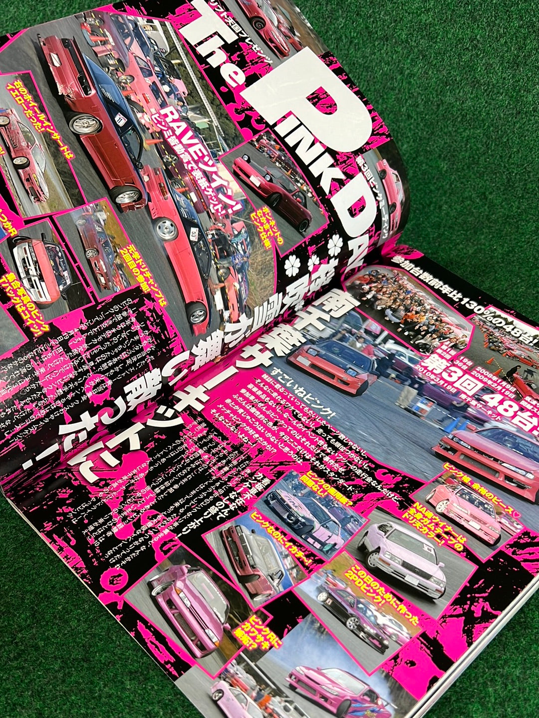 Drift Tengoku Magazine - May 2010