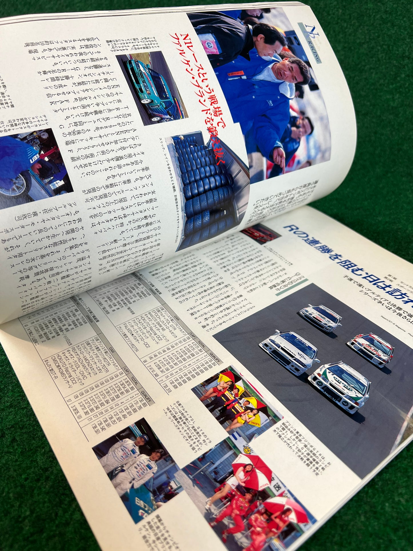 GT-R Magazine - Vol. 021