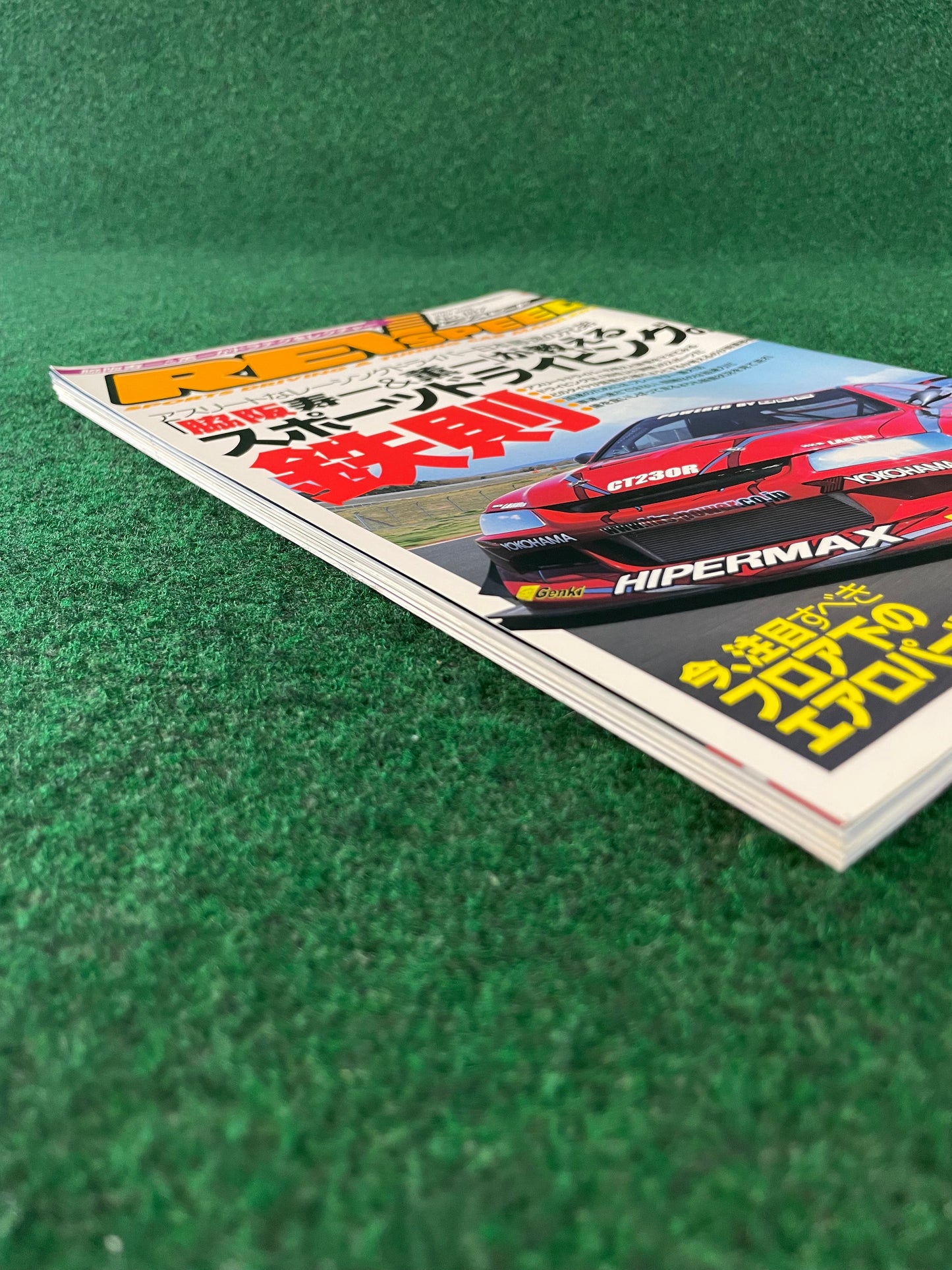 REVSpeed Magazine - July 2006