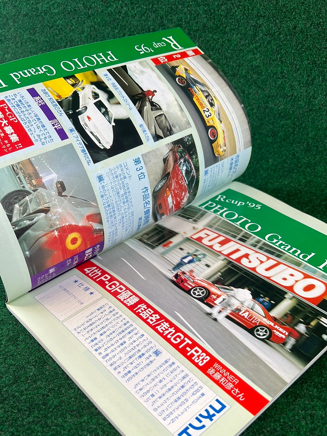 GT-R Club Magazine - Vol. 6