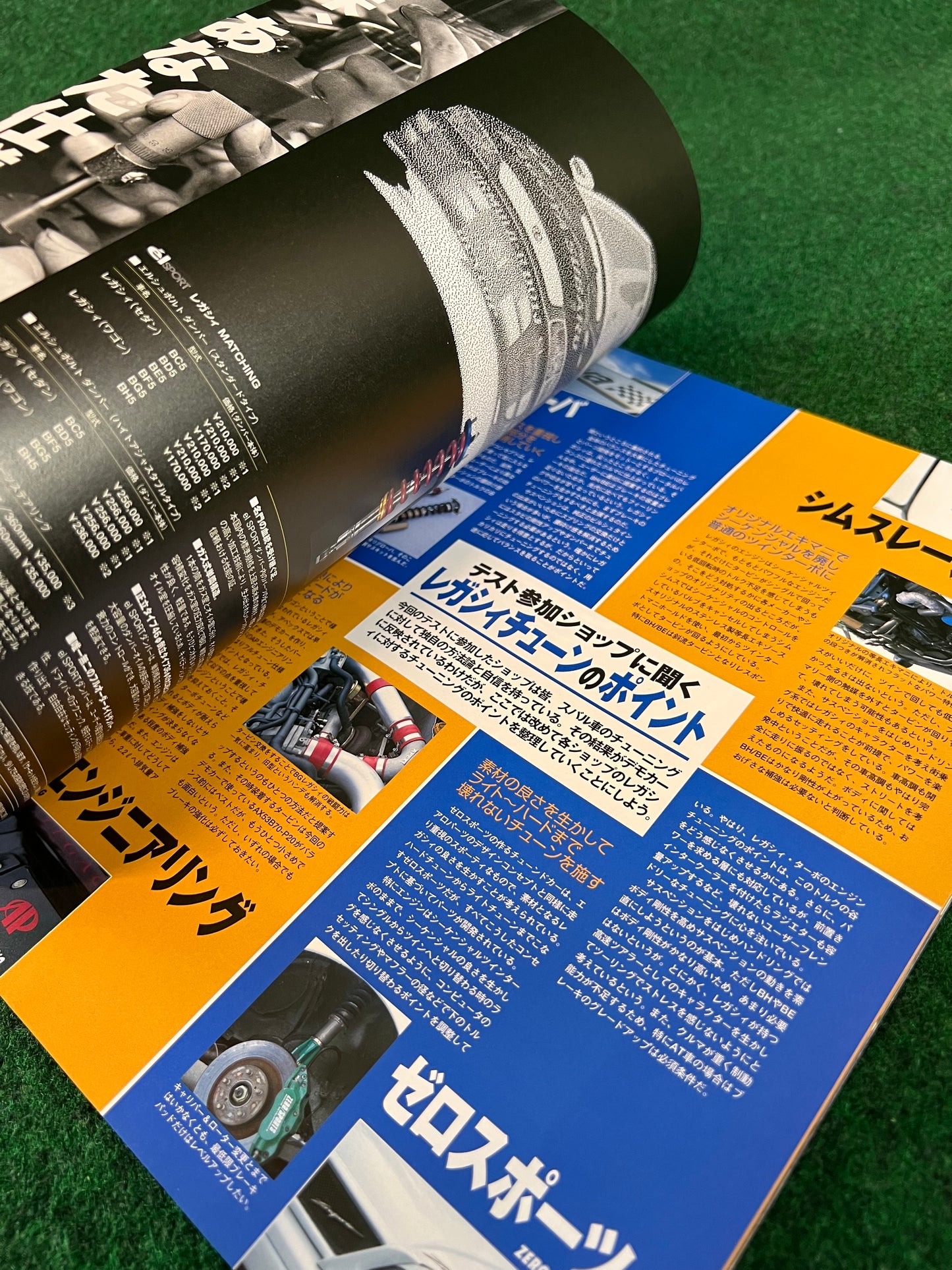 Hyper Rev Magazine - Subaru Legacy Vol. 40 No. 3