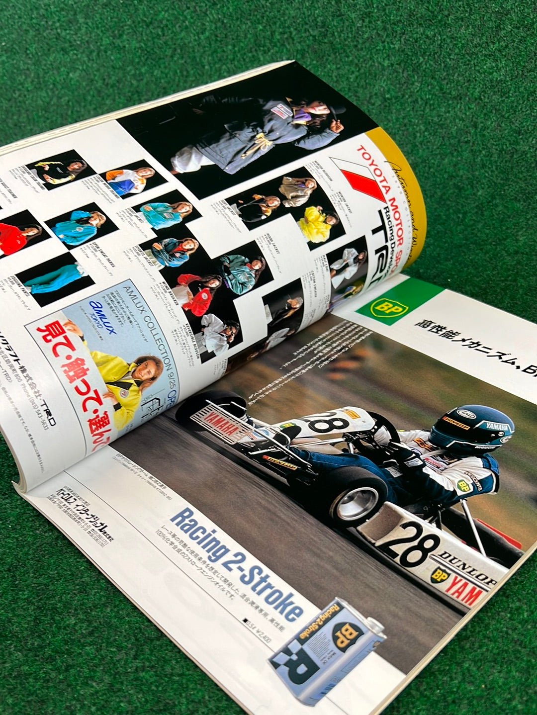 Speed Mind Magazine - November 1990