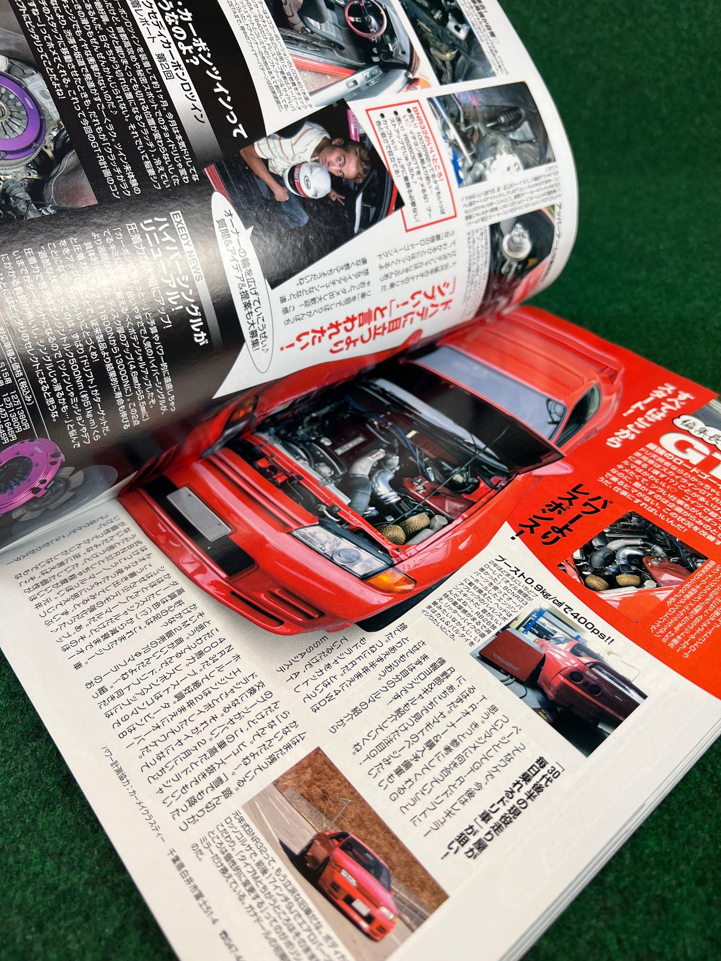 Drift Tengoku Magazine - November 2008