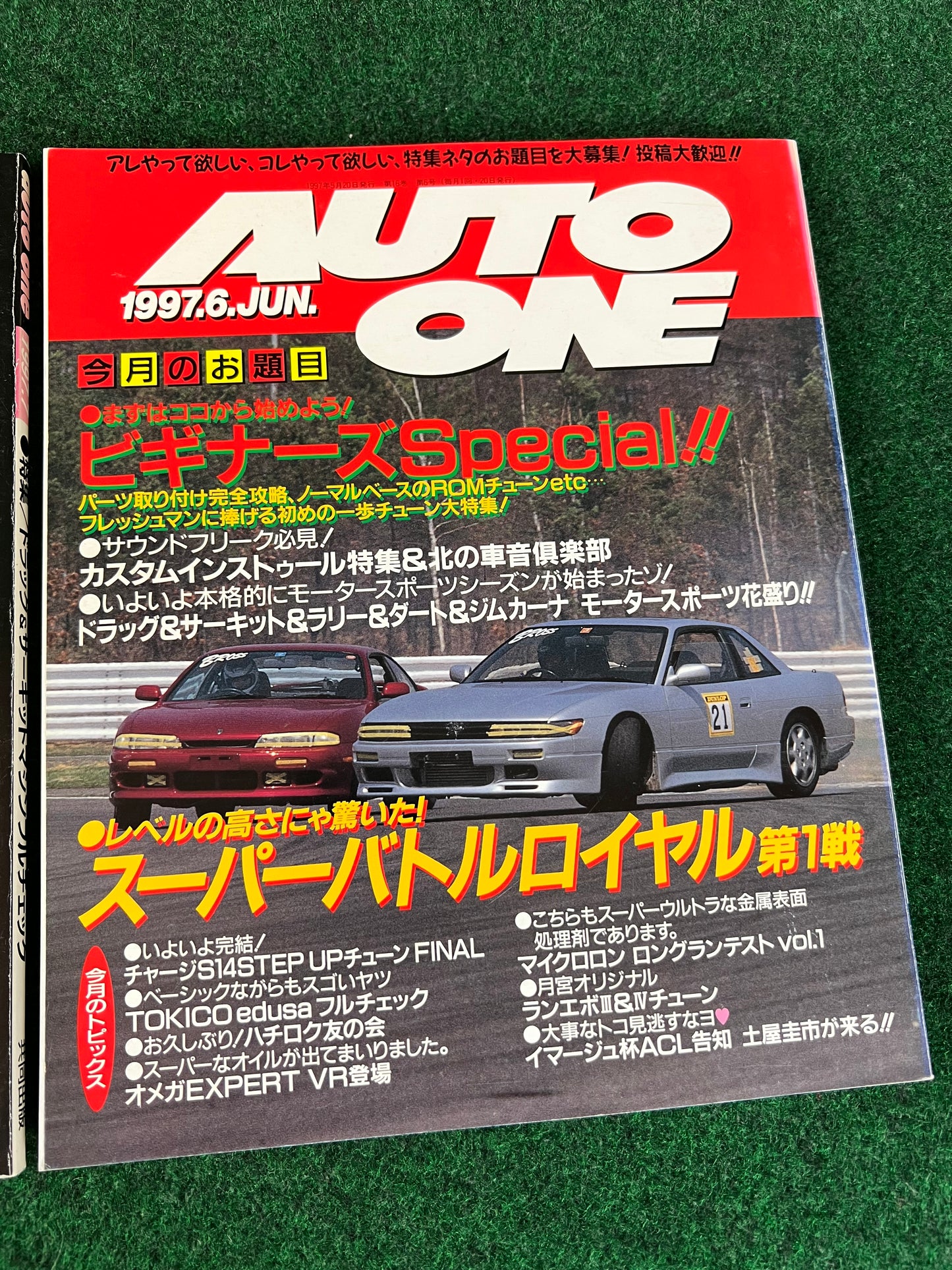 Auto One (Hokkaido) Magazine June & July 1997 Set