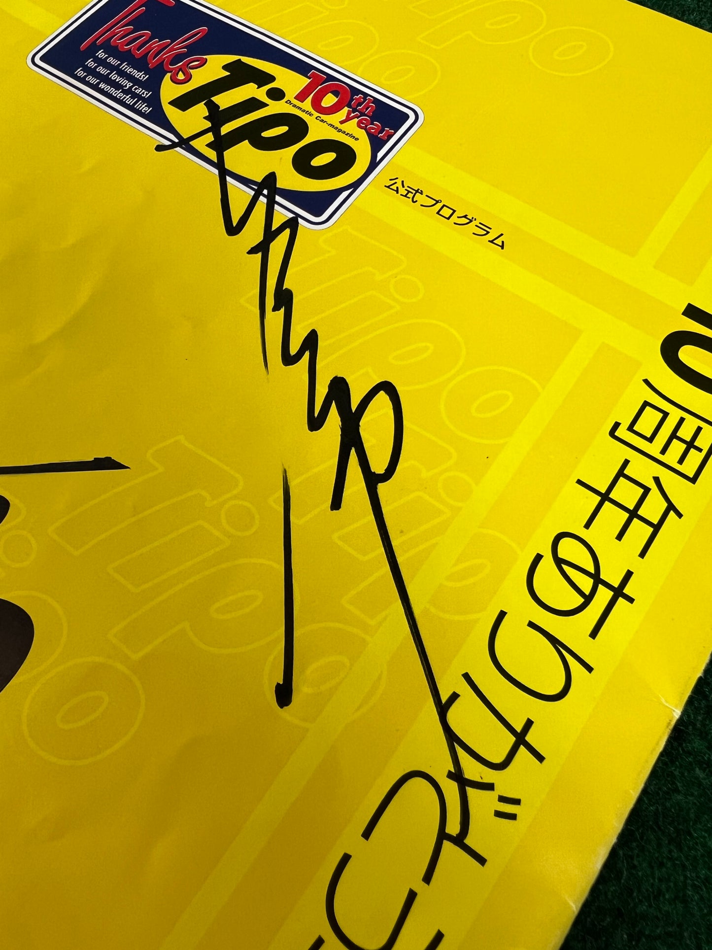 Tipo - 10th Anniversary “Thanks” Celebration Program and Sticker Set