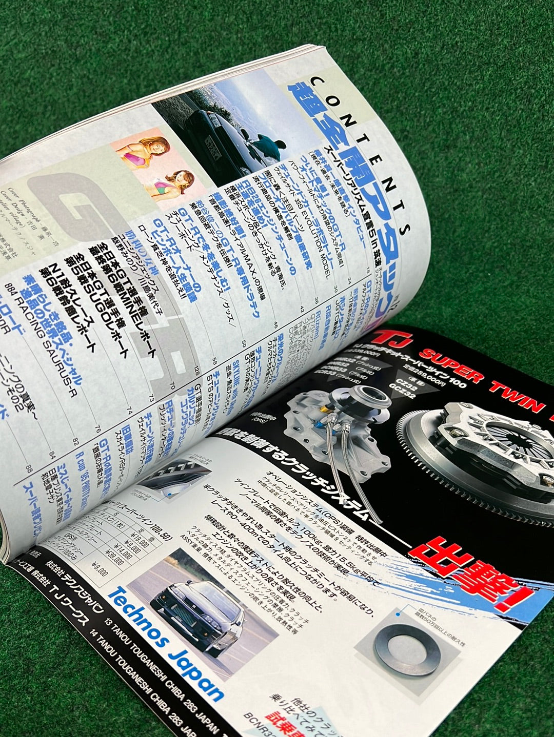 GT-R Club Magazine - Vol. 12