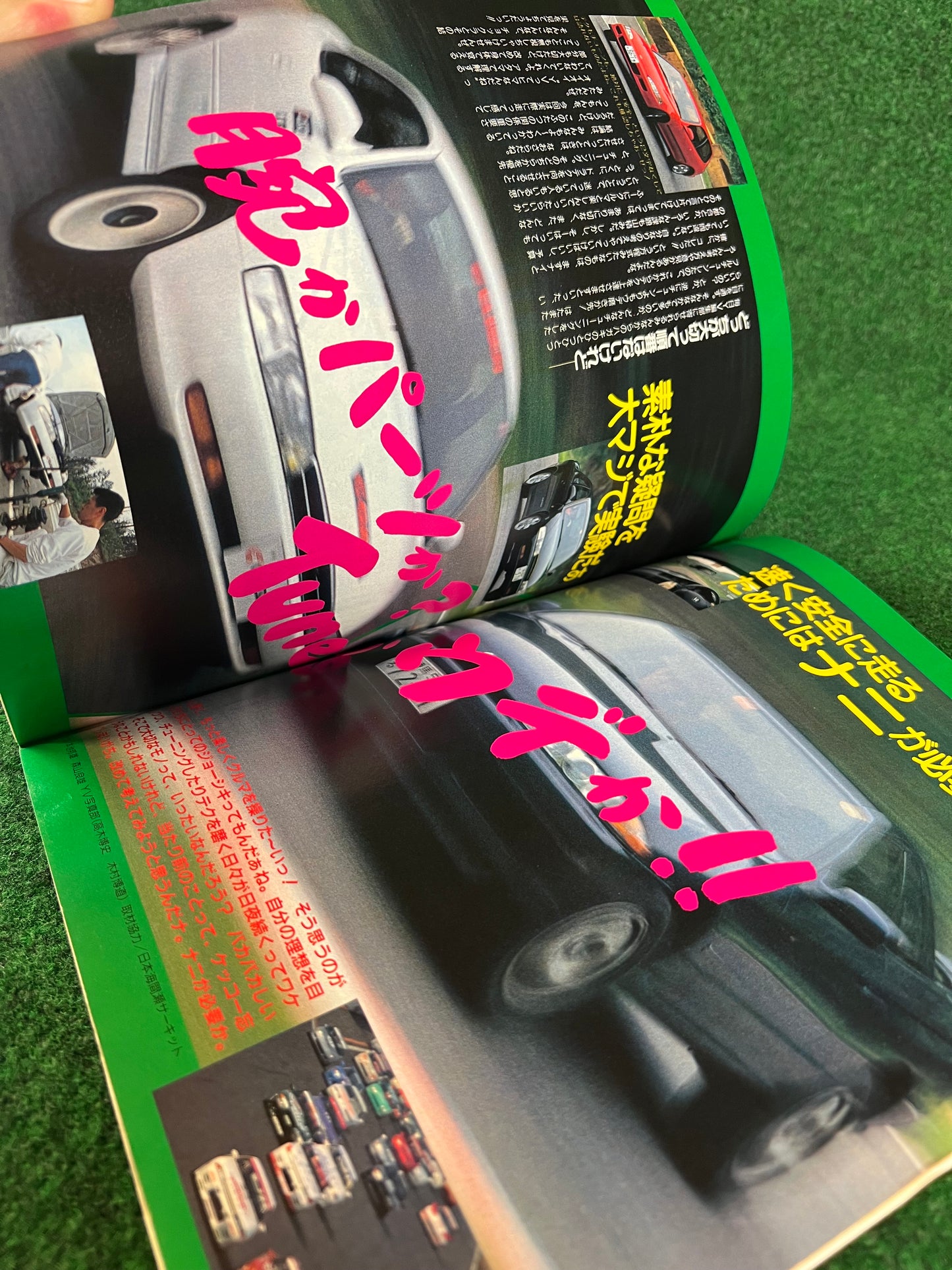 Young Version Magazine - July 1992