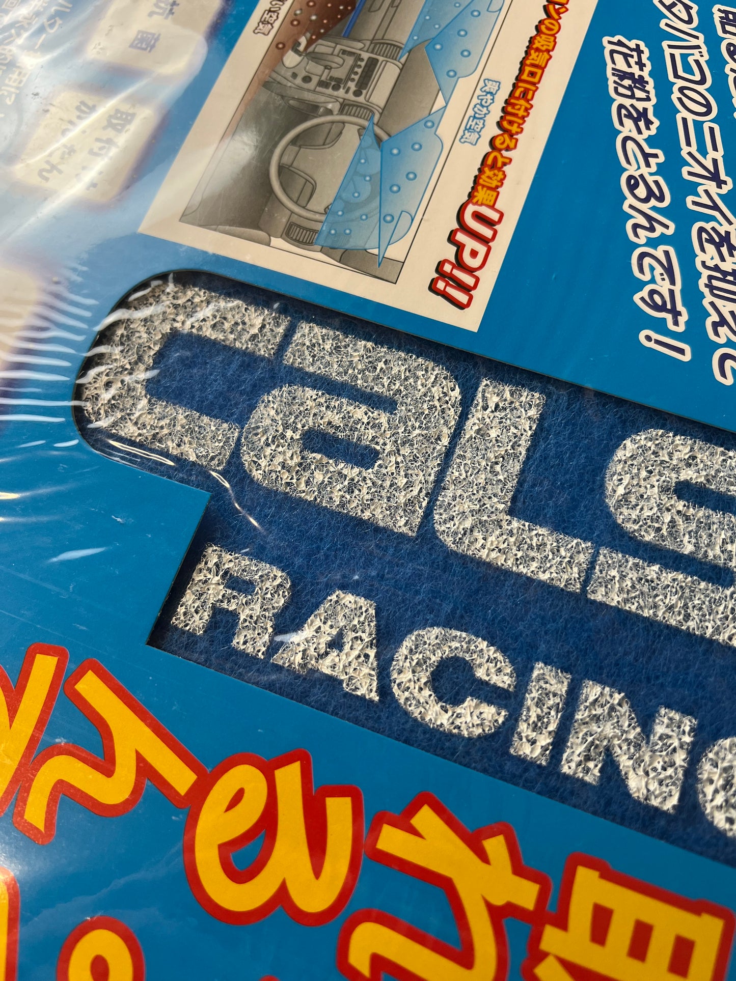 Calsonic Racing Team - Pollen and Odor Underdash Air Filter