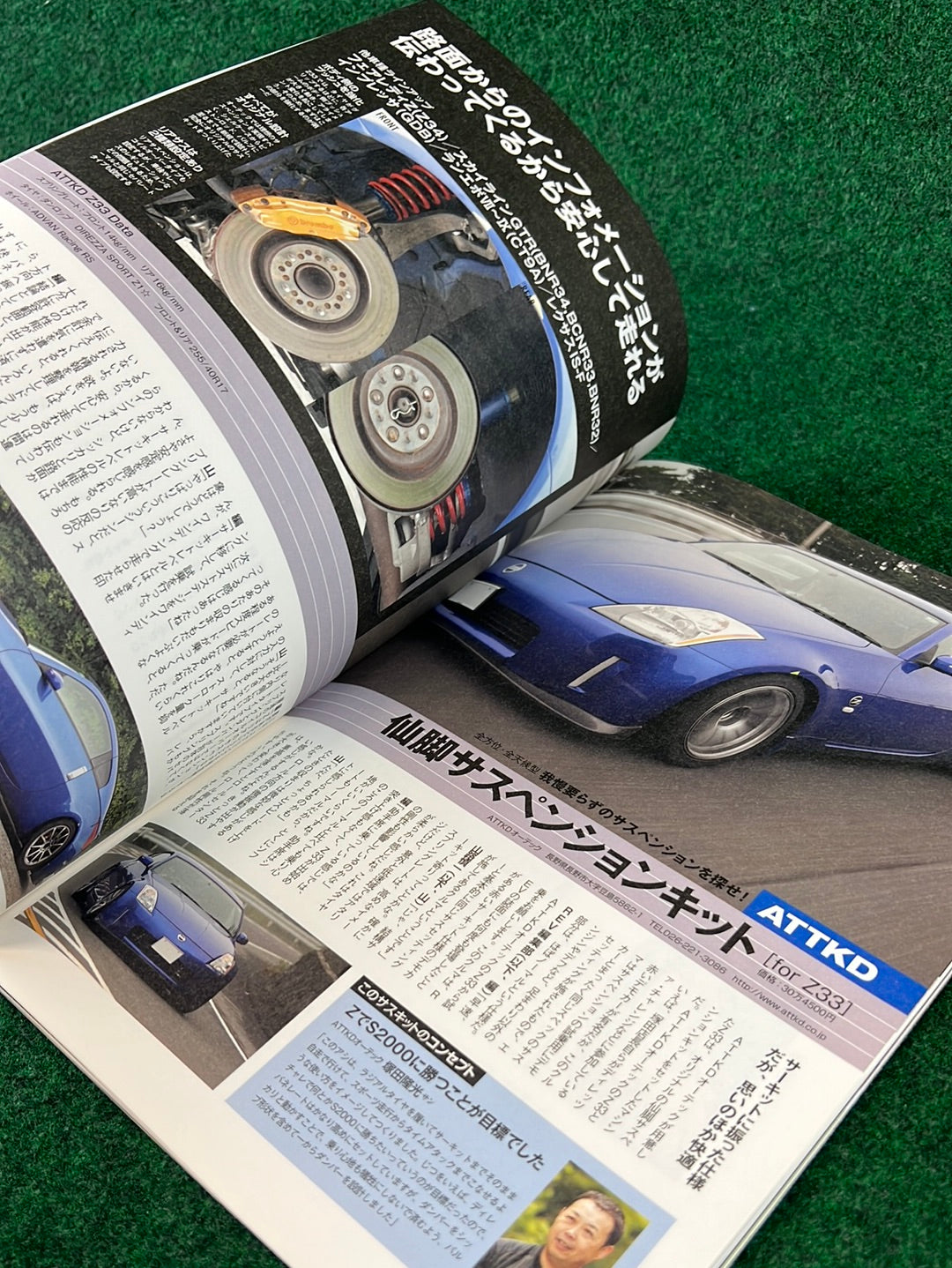 REVSPEED Magazine & DVD - Vol. 236 August 2010