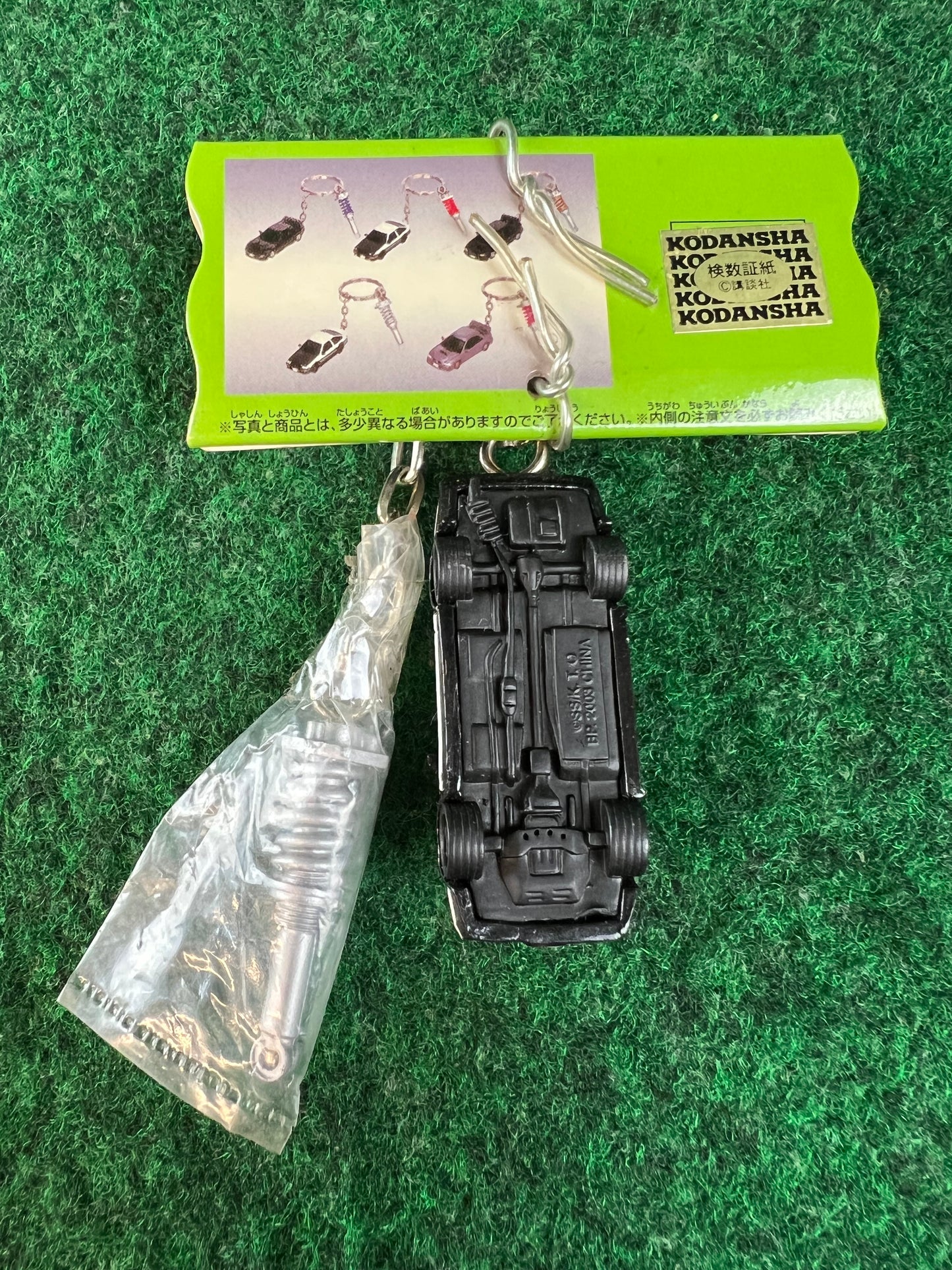 Initial D - Toyota Corolla Levin Hatch AE86 (Black Hood) Mini Car & Coilover Charm Keychain