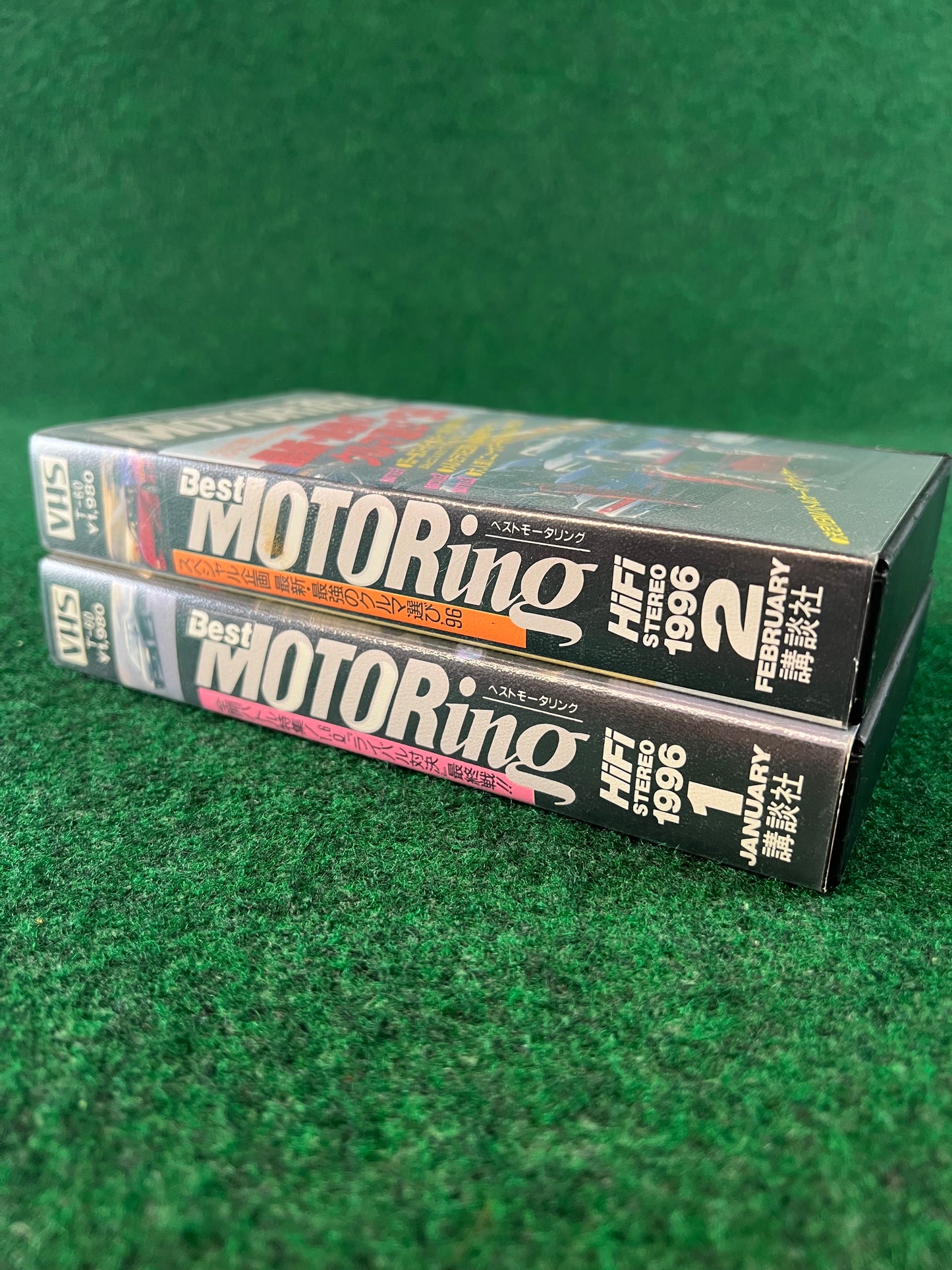 Best Motoring VHS - January & February 1996
