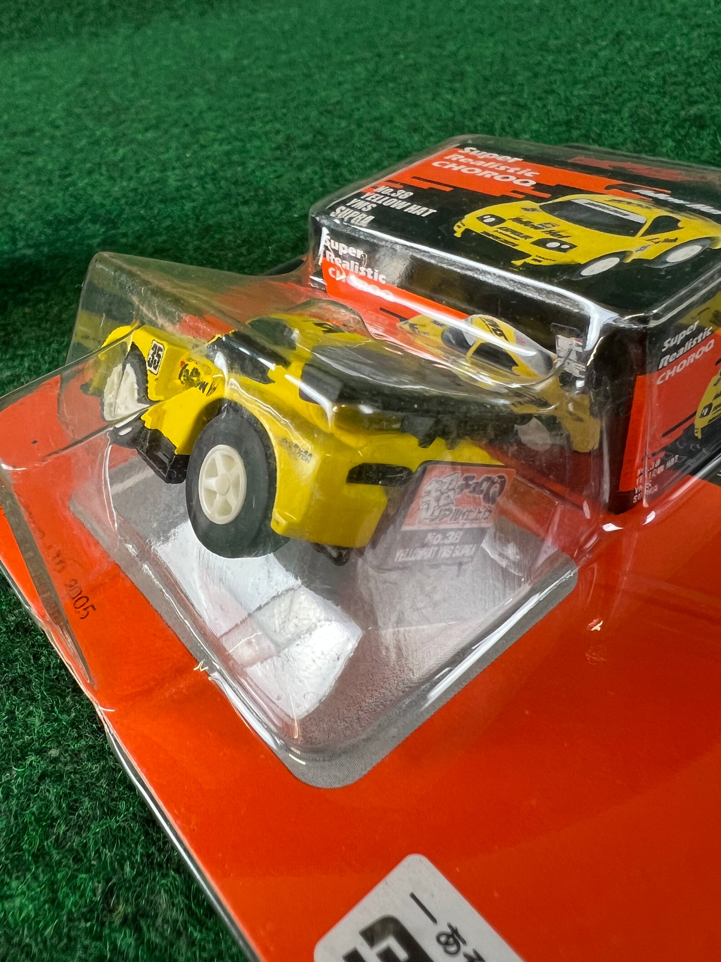 ChoroQ - Super GT 2005 YMS Toyota Supra Toy Car