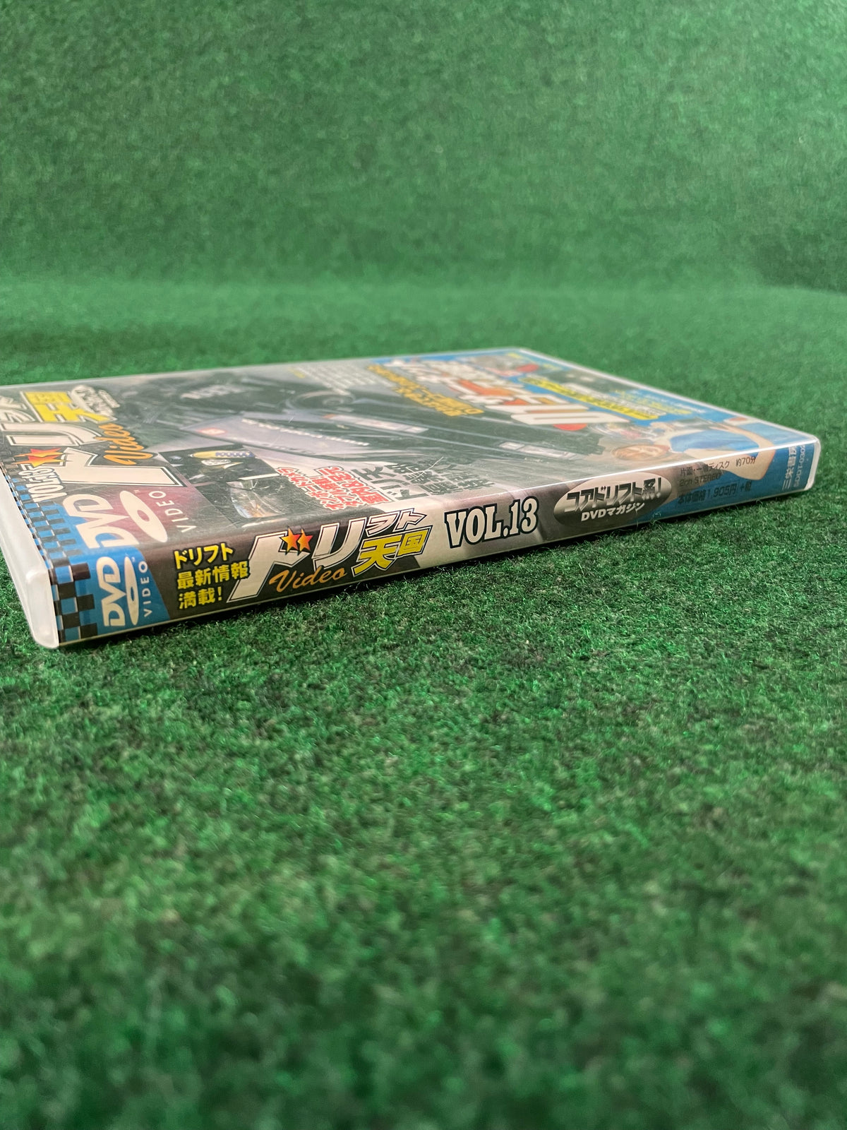 Drift Tengoku DVD - Vol. 13