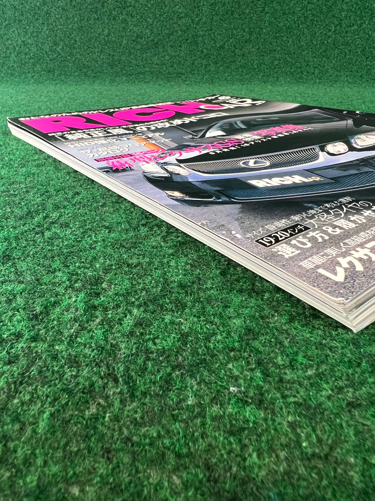 Rich Car - VIP Magazine June 2005 No. 9