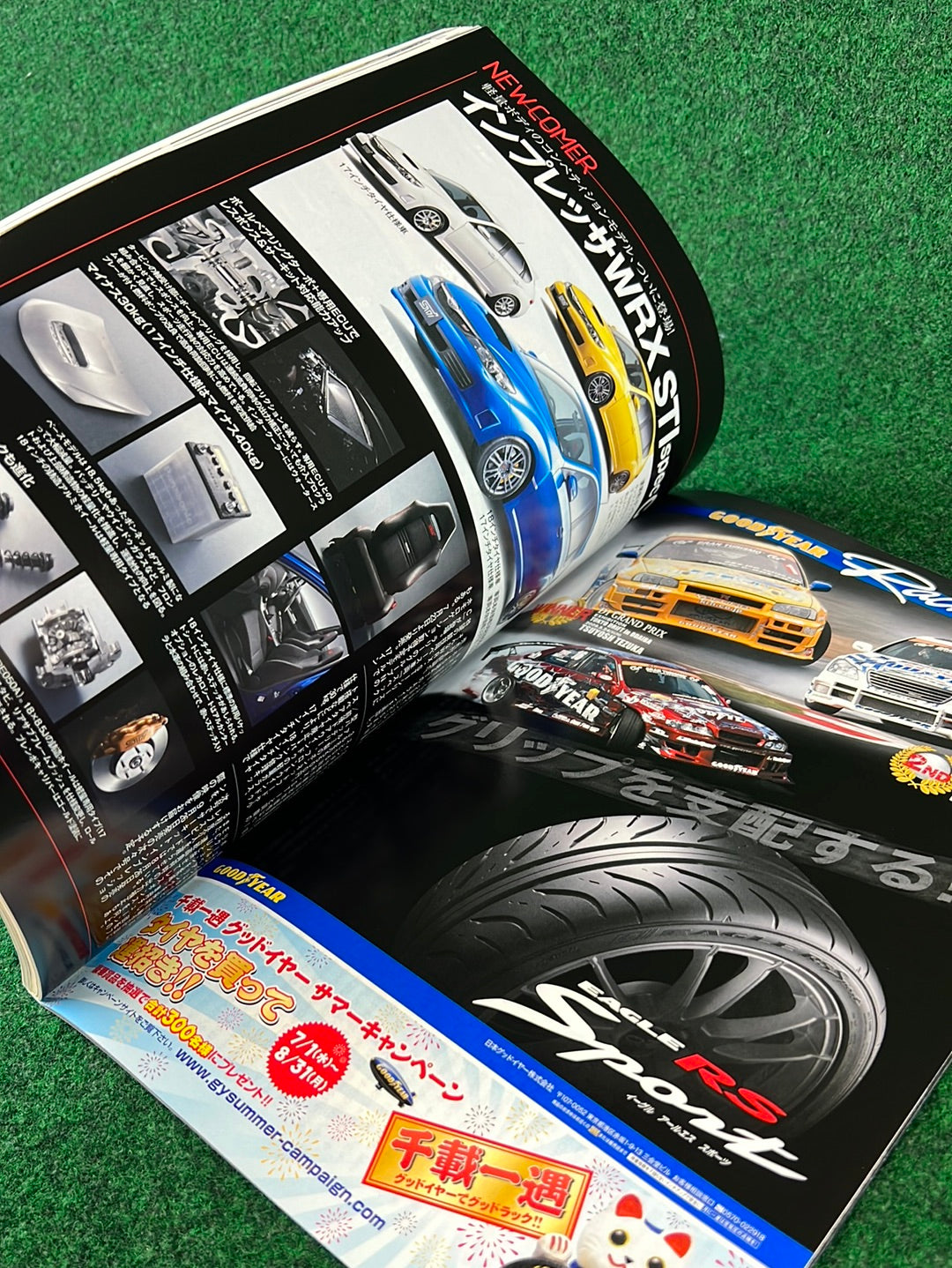REVSPEED Magazine & DVD - Vol. 225 September 2009
