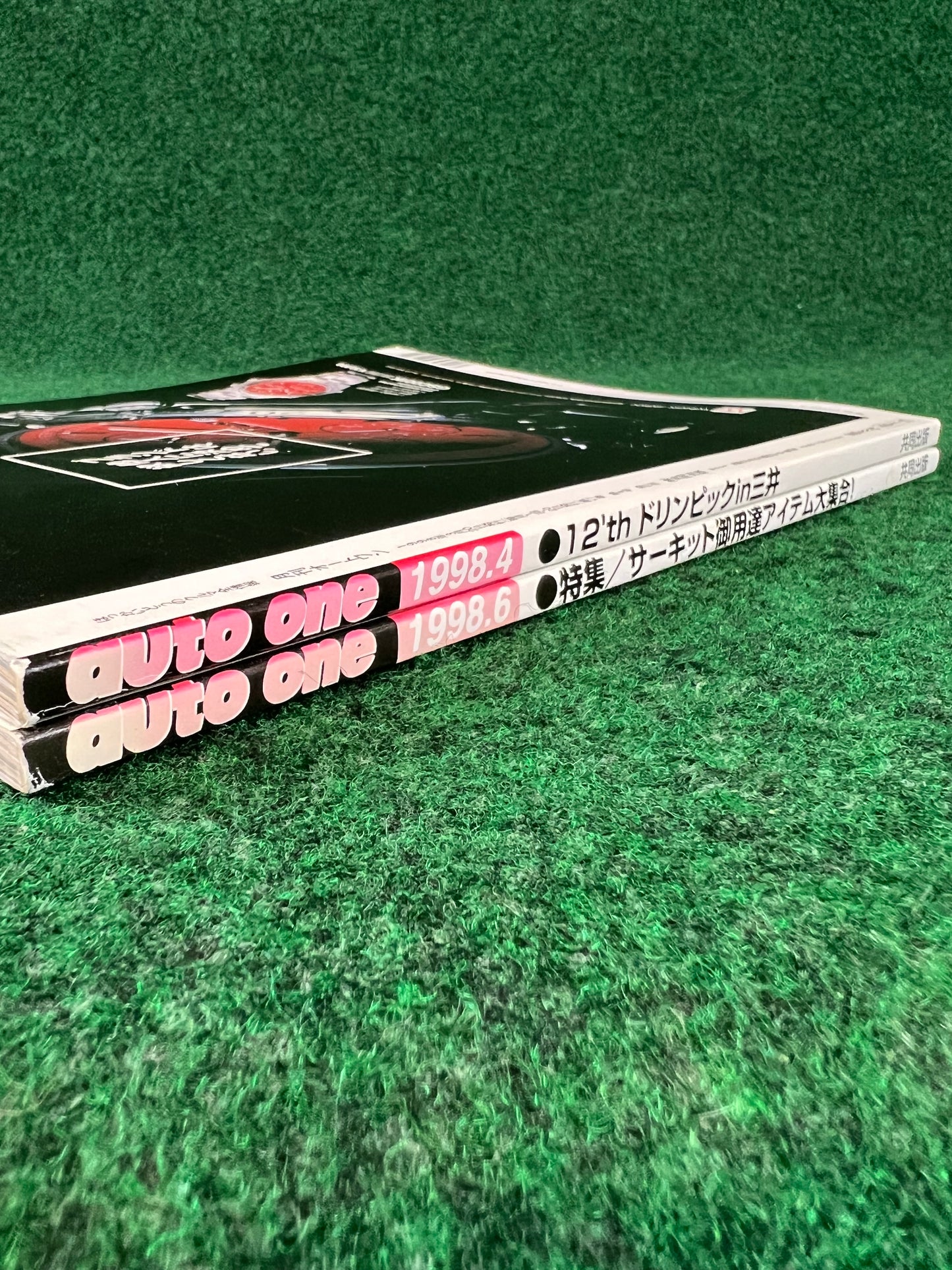 Auto One (Hokkaido) Magazine April & June 1998 Set