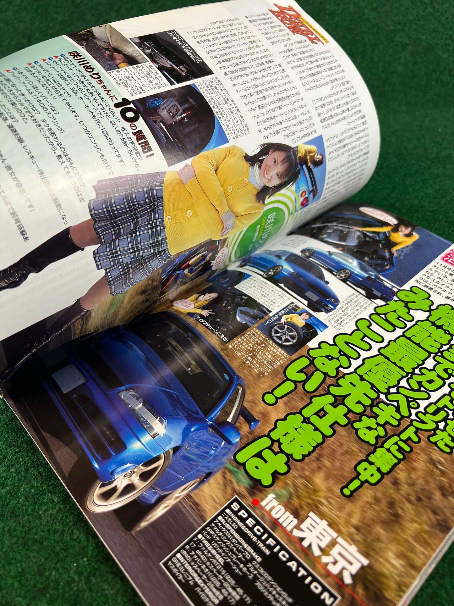 Drift Tengoku Magazine - March 2004