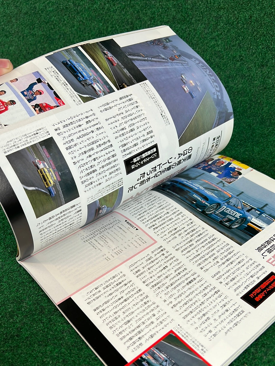 GT-R Club Magazine - Vol. 12