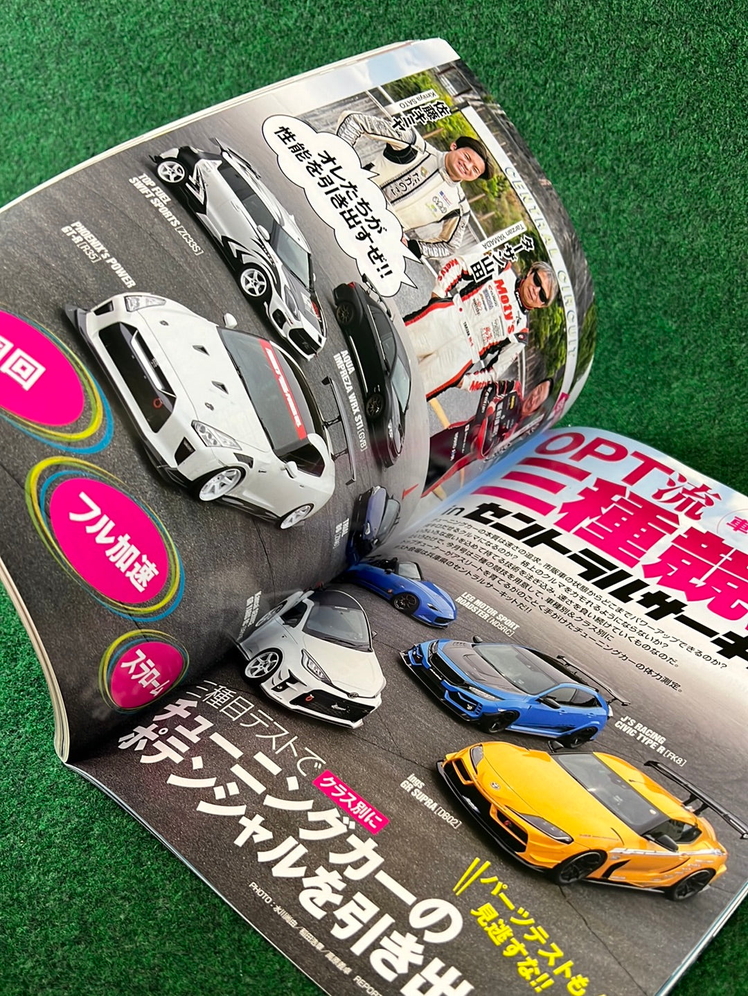 Option Magazine - July 2021