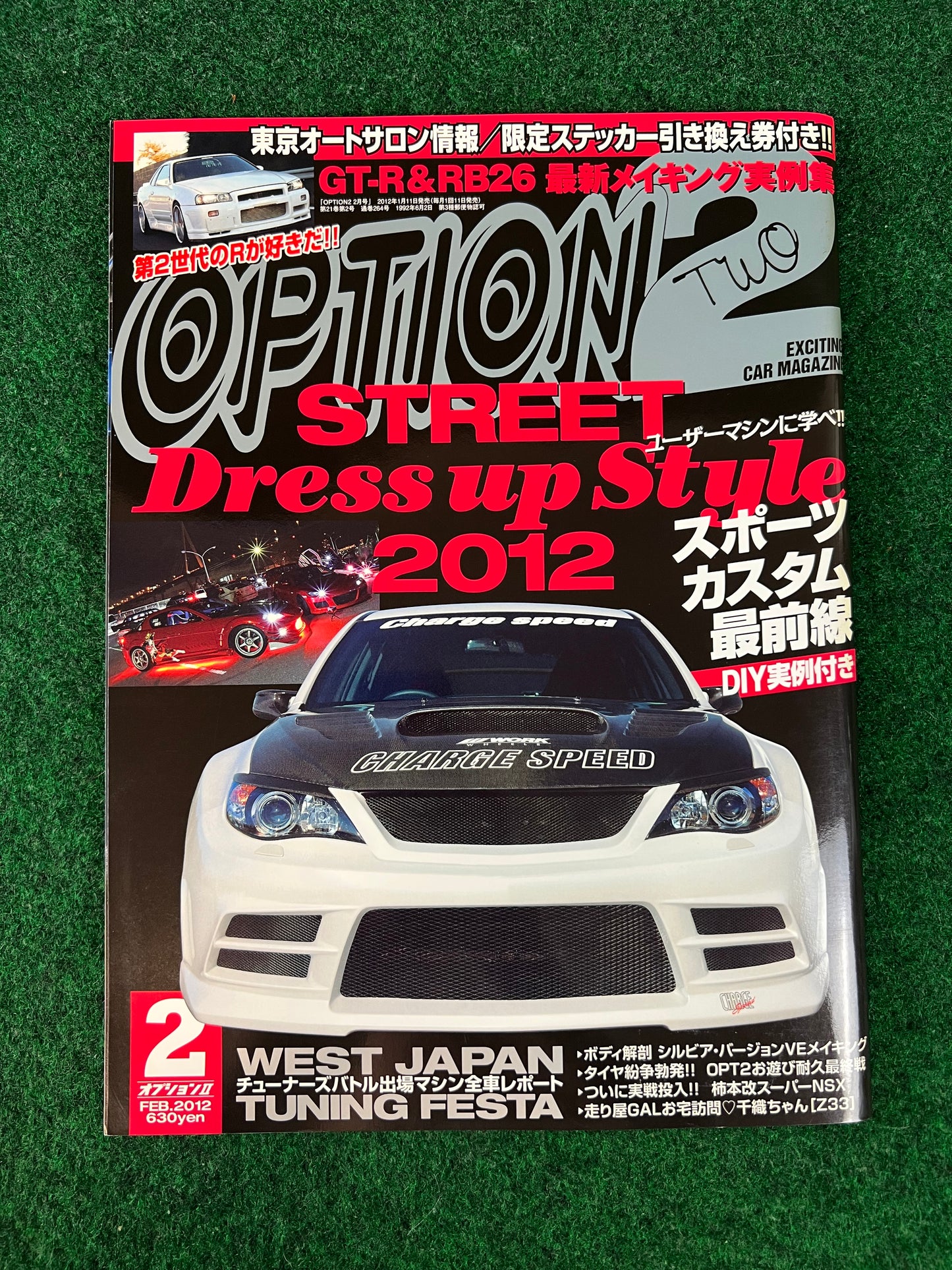 Option2 Magazine - February 2012