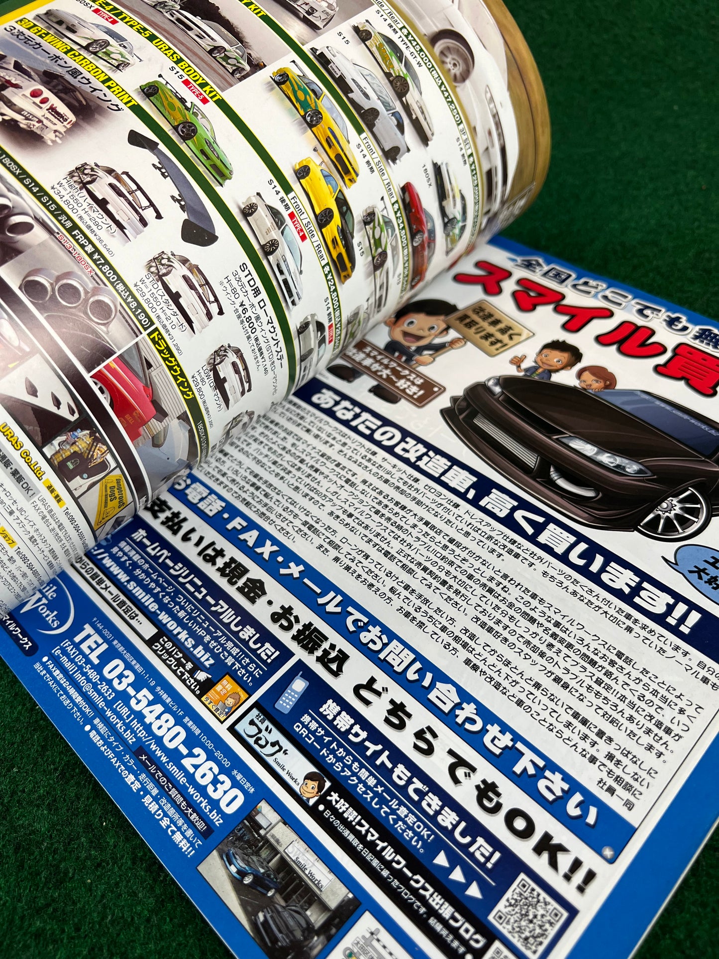 Hyper Rev Magazine - Nissan Silvia & 180SX Vol. 150