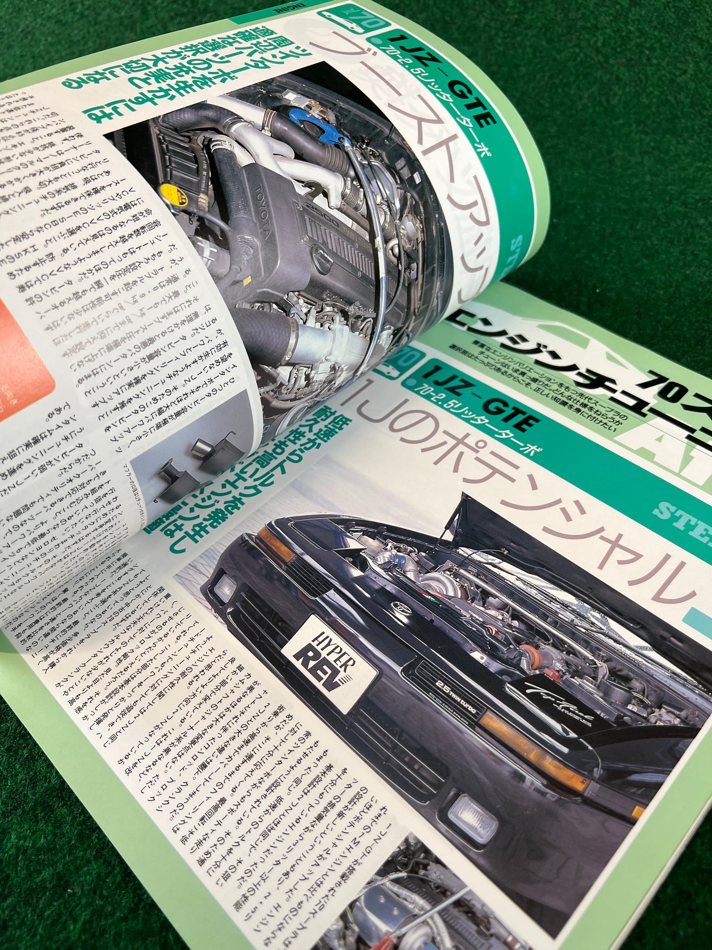 Hyper Rev Magazine - Toyota Supra Vol. 4