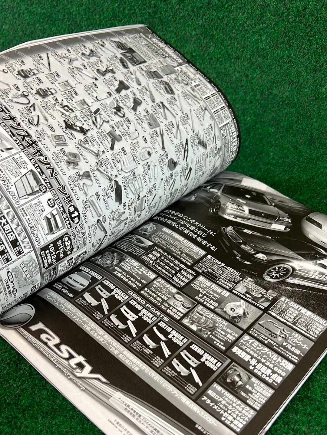 Drift Tengoku Magazine - September 2017
