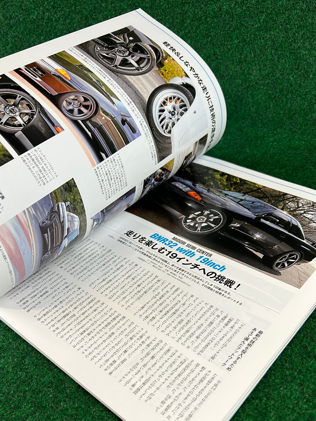GT-R Magazine - 2019 Vol. 144