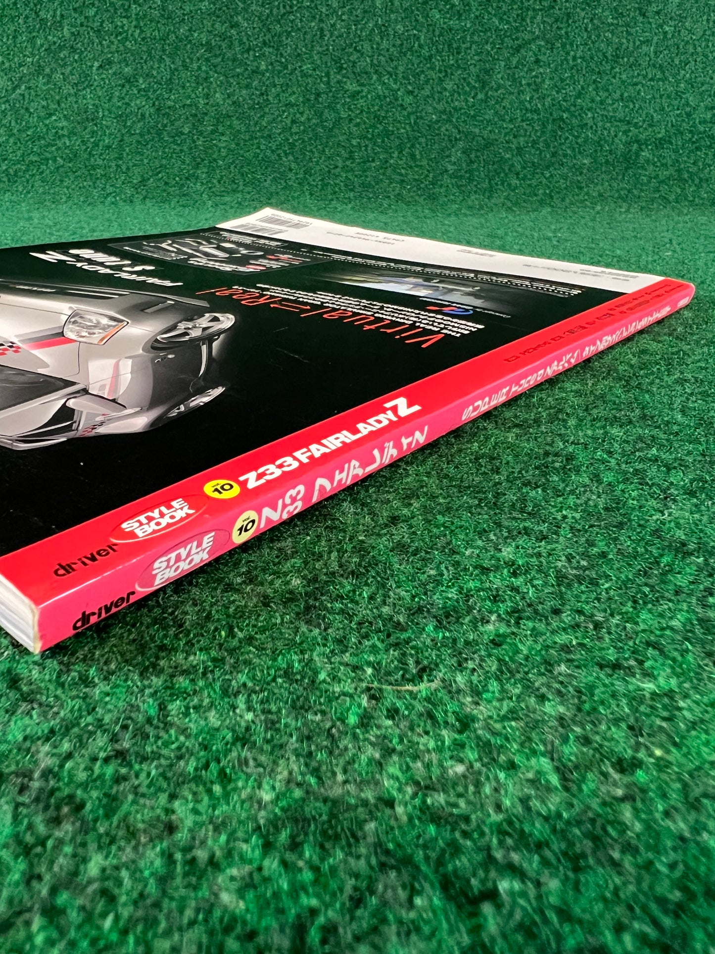 Z33 Nissan Fairlady Z - Dress Up & Lighting Guide Magazine