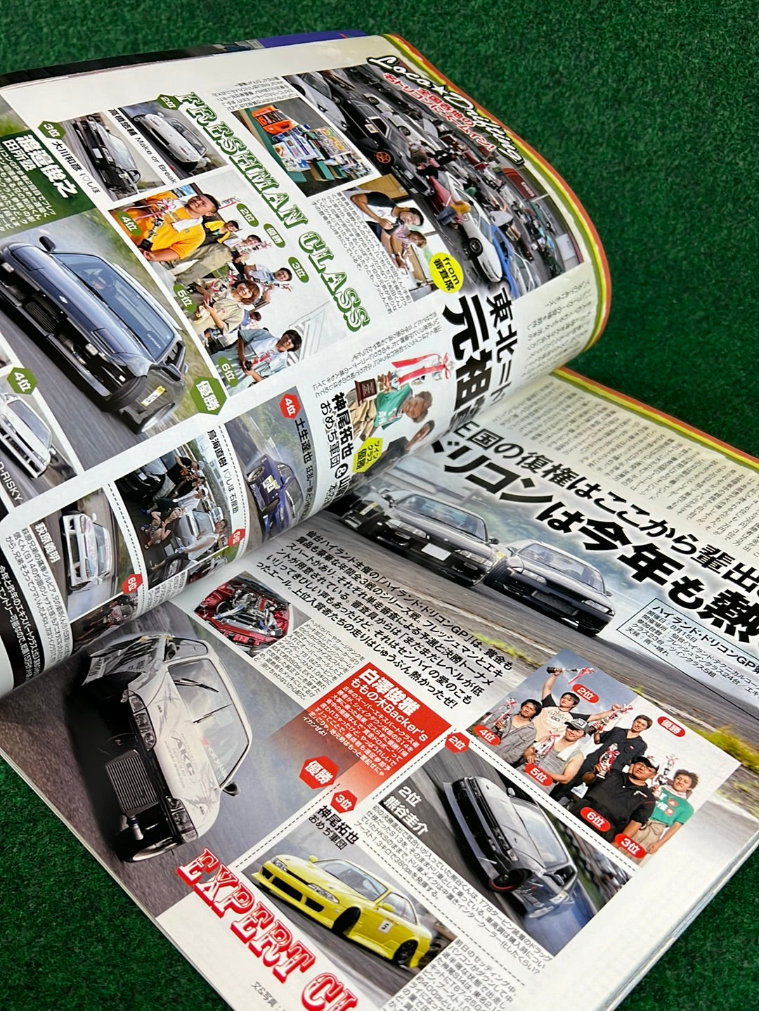 Drift Tengoku Magazine - October 2010